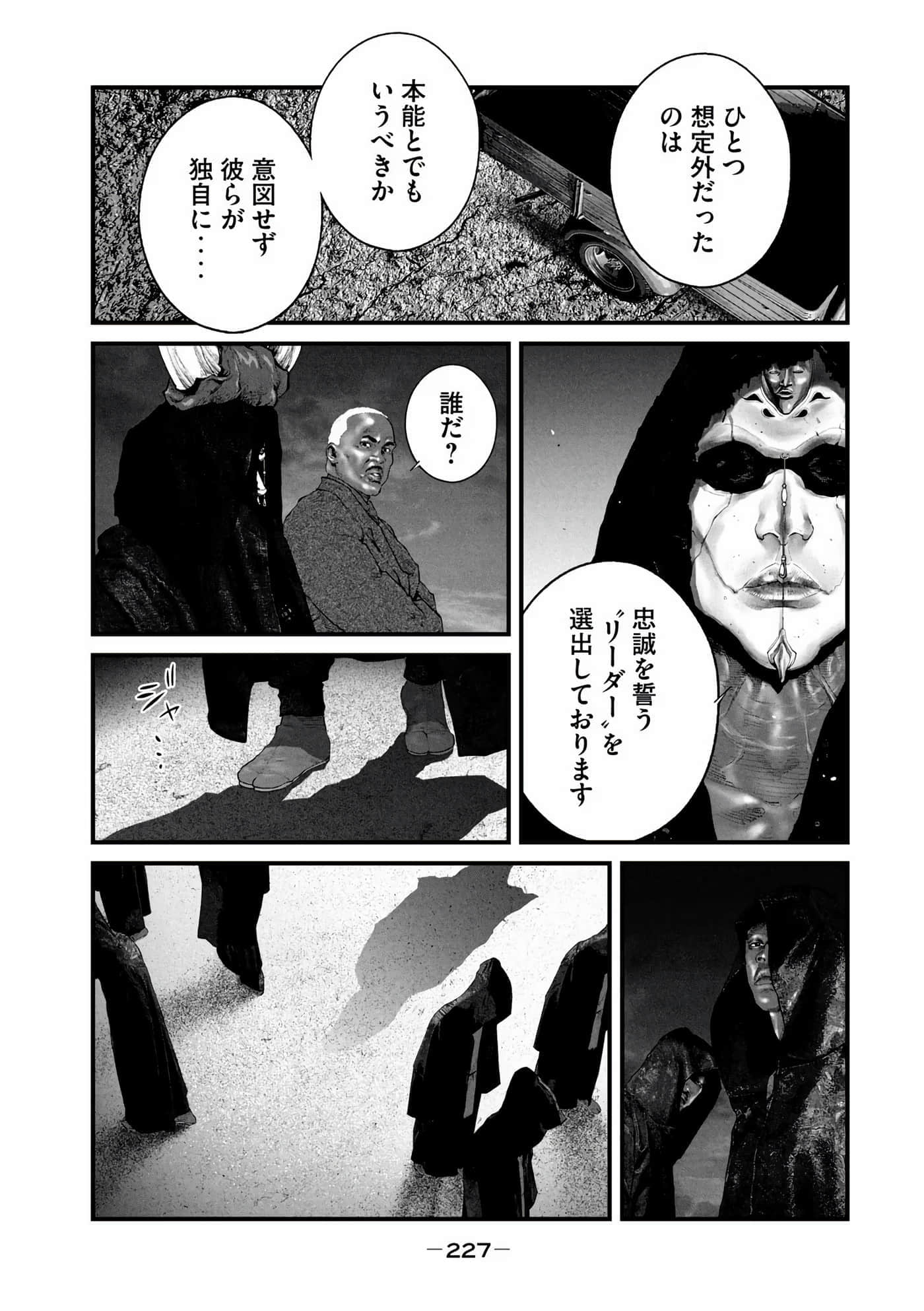 Page 229