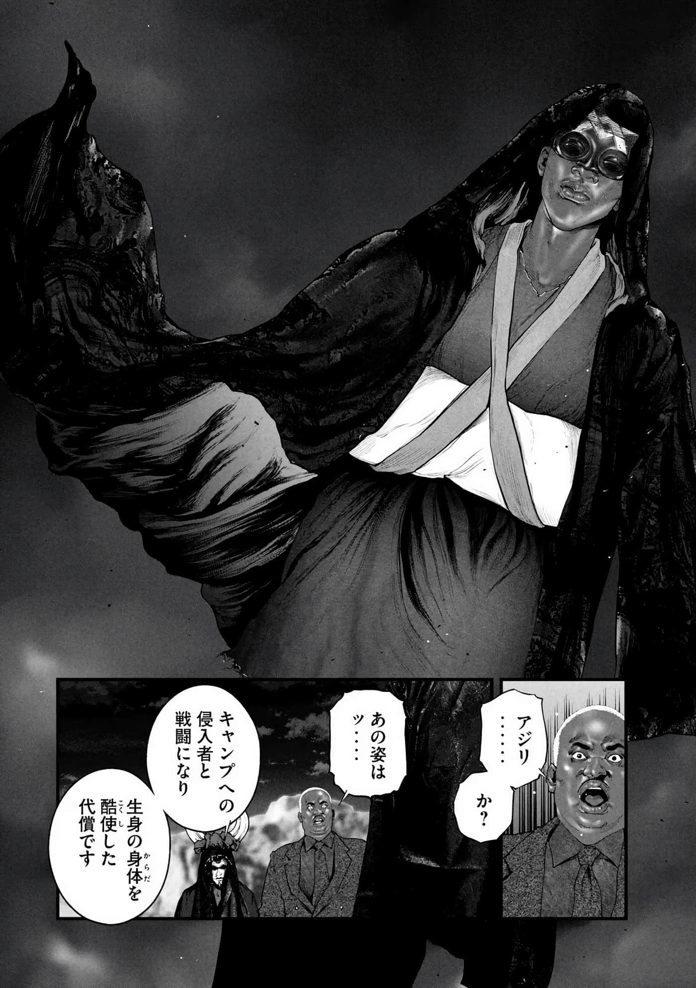 Page 230