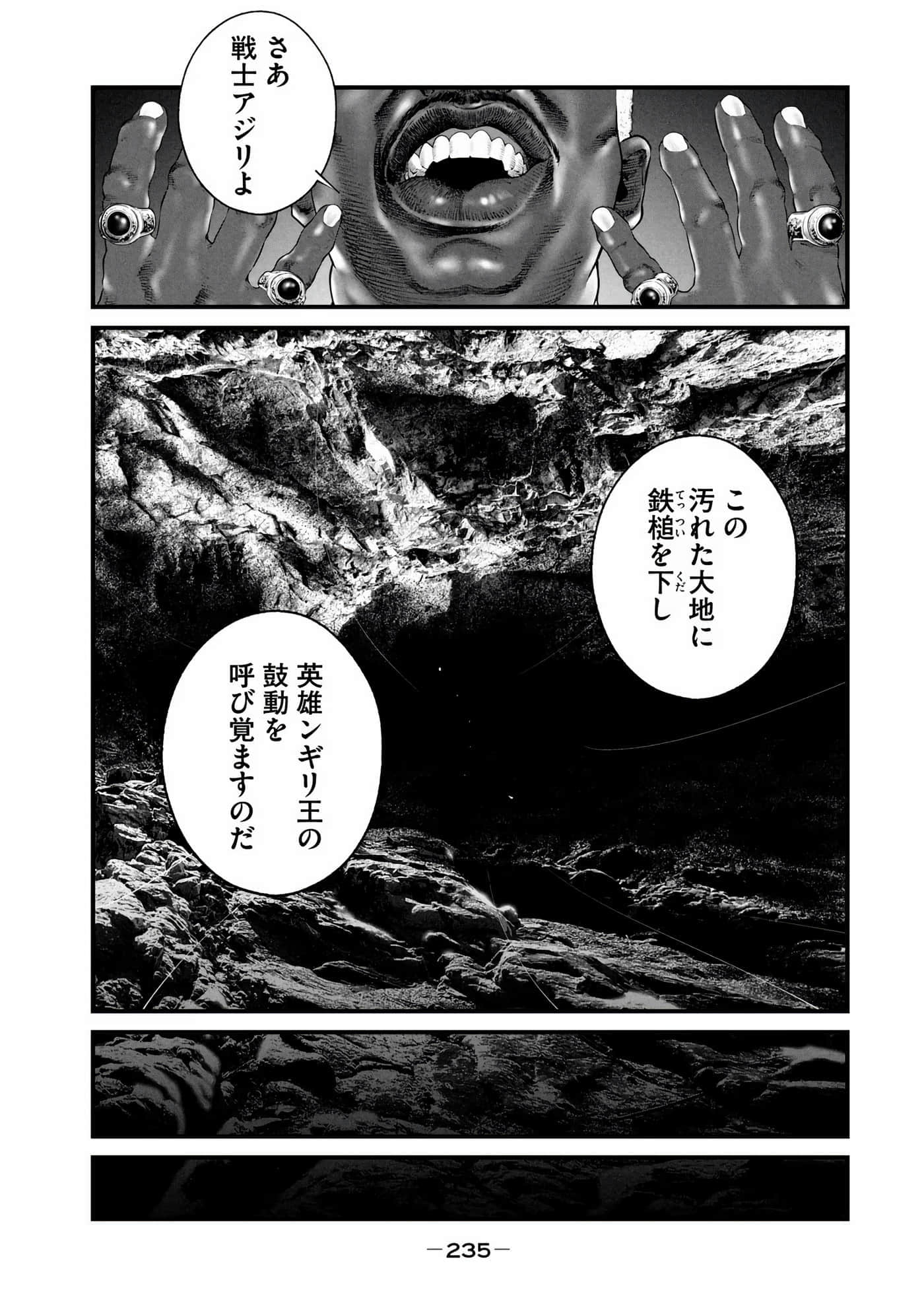 Page 237