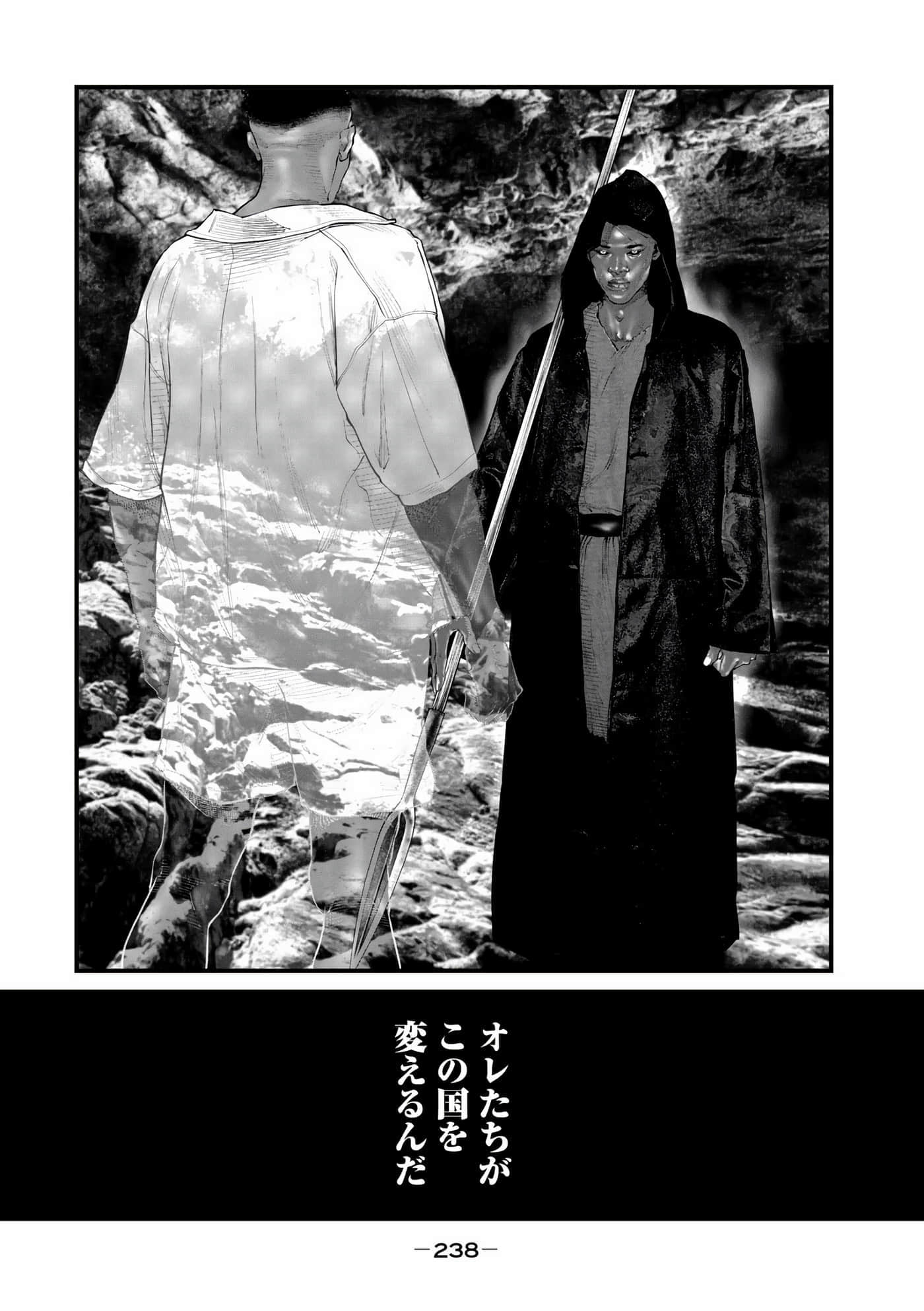 Page 240