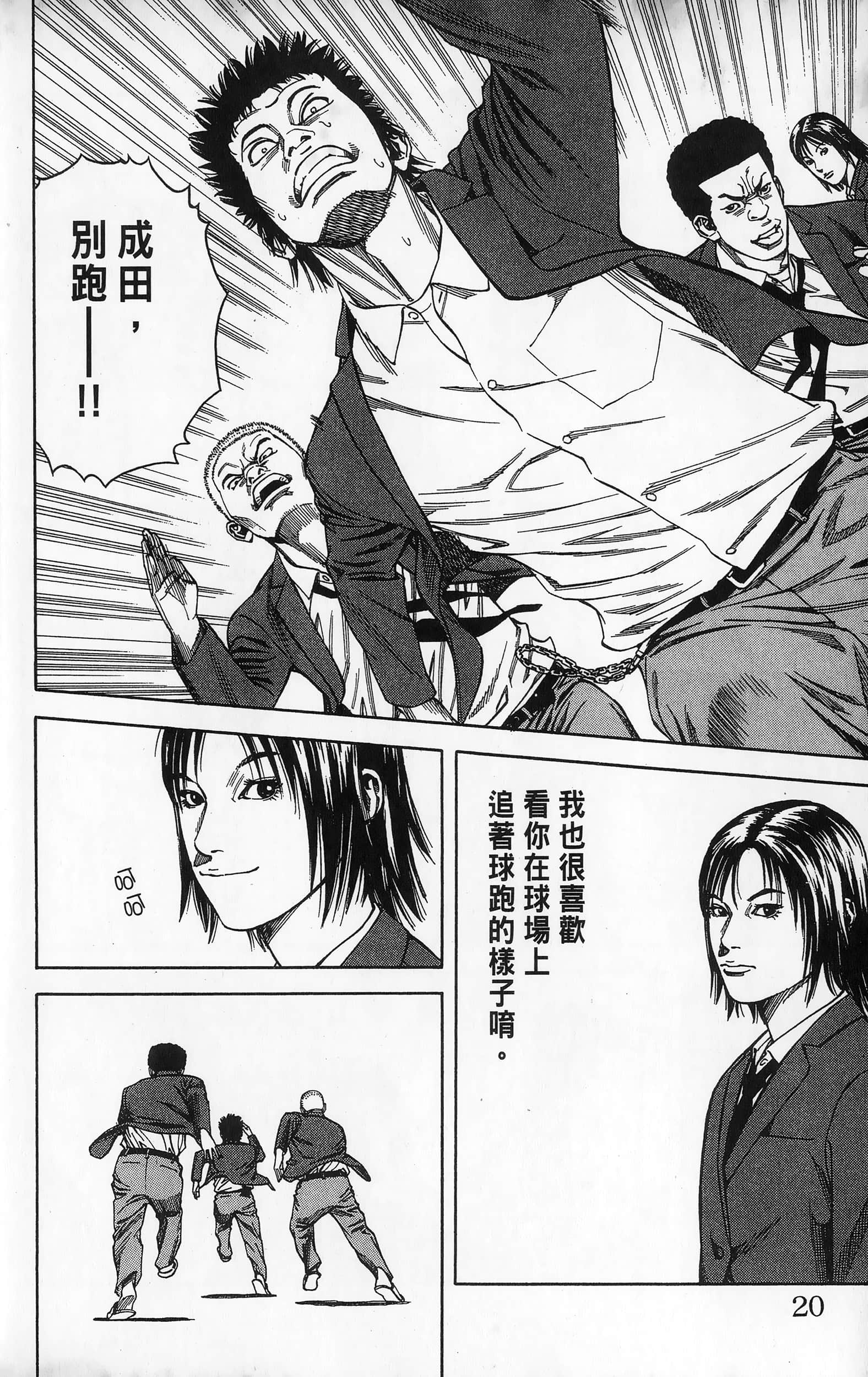 第 22 页