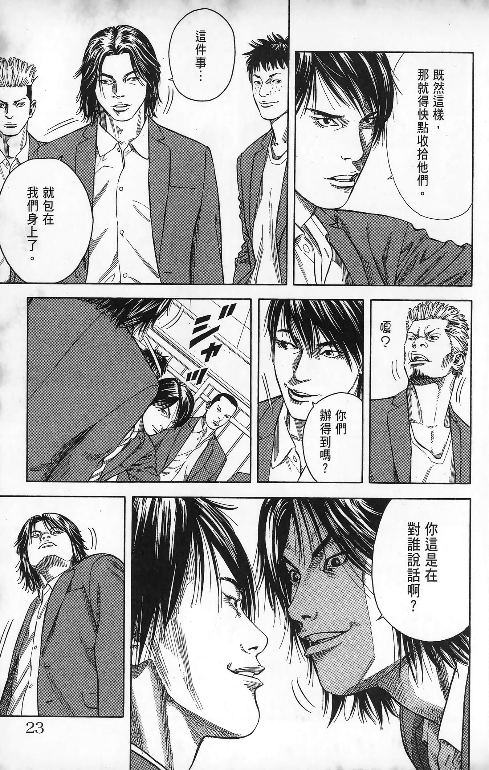 第 25 页