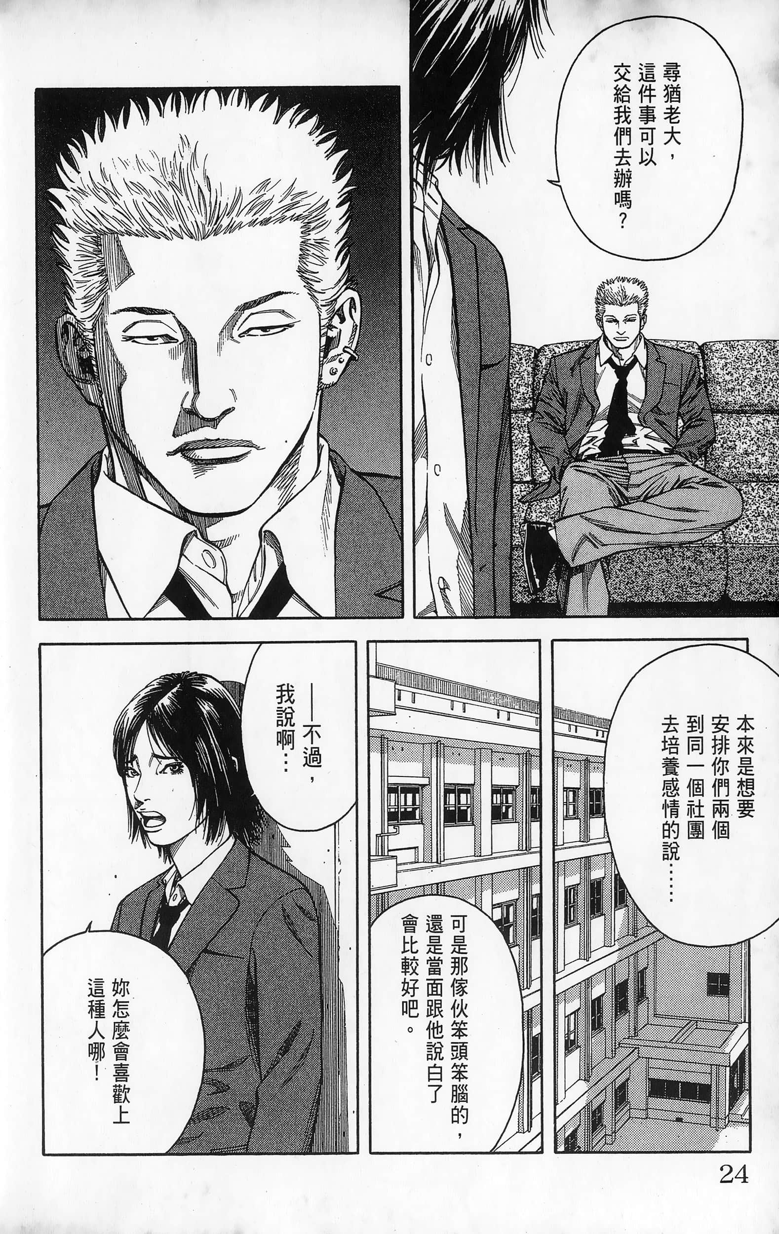 第 26 页