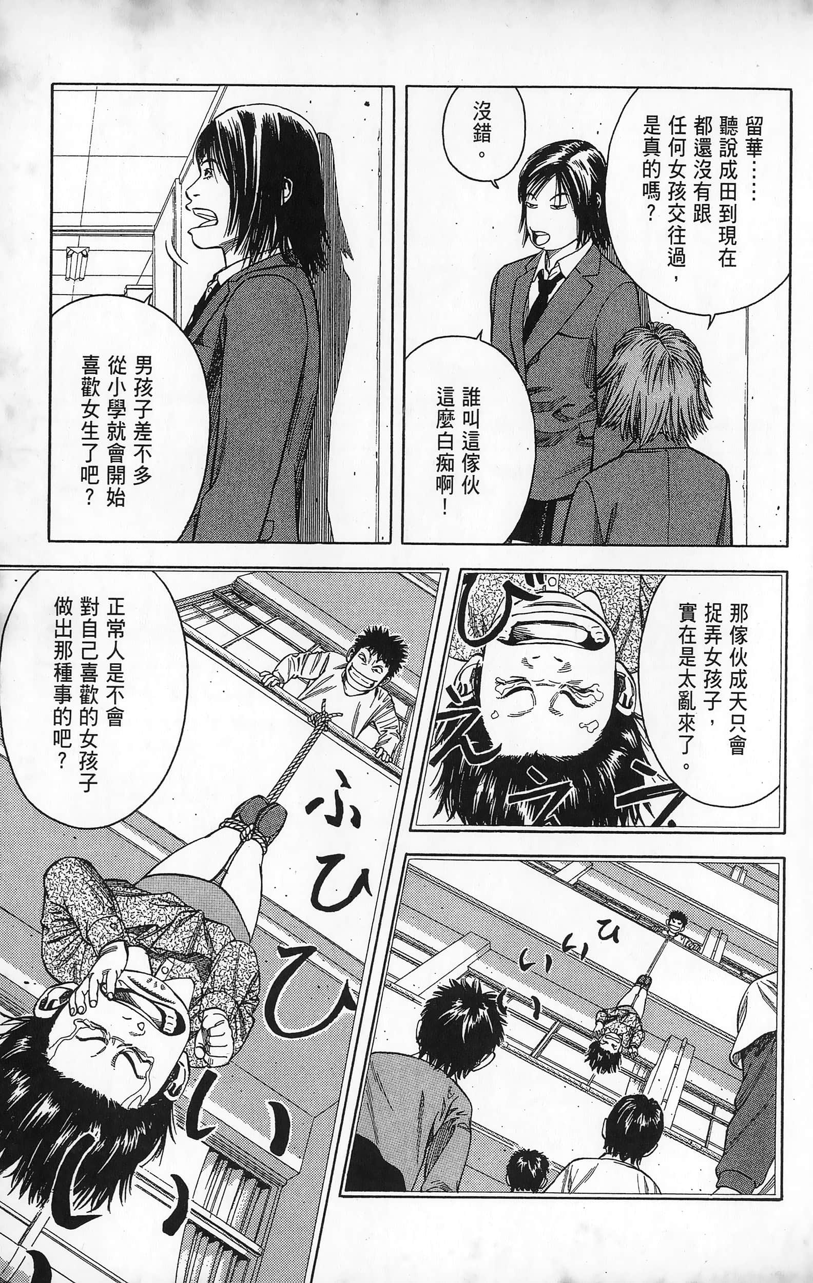 第 27 页