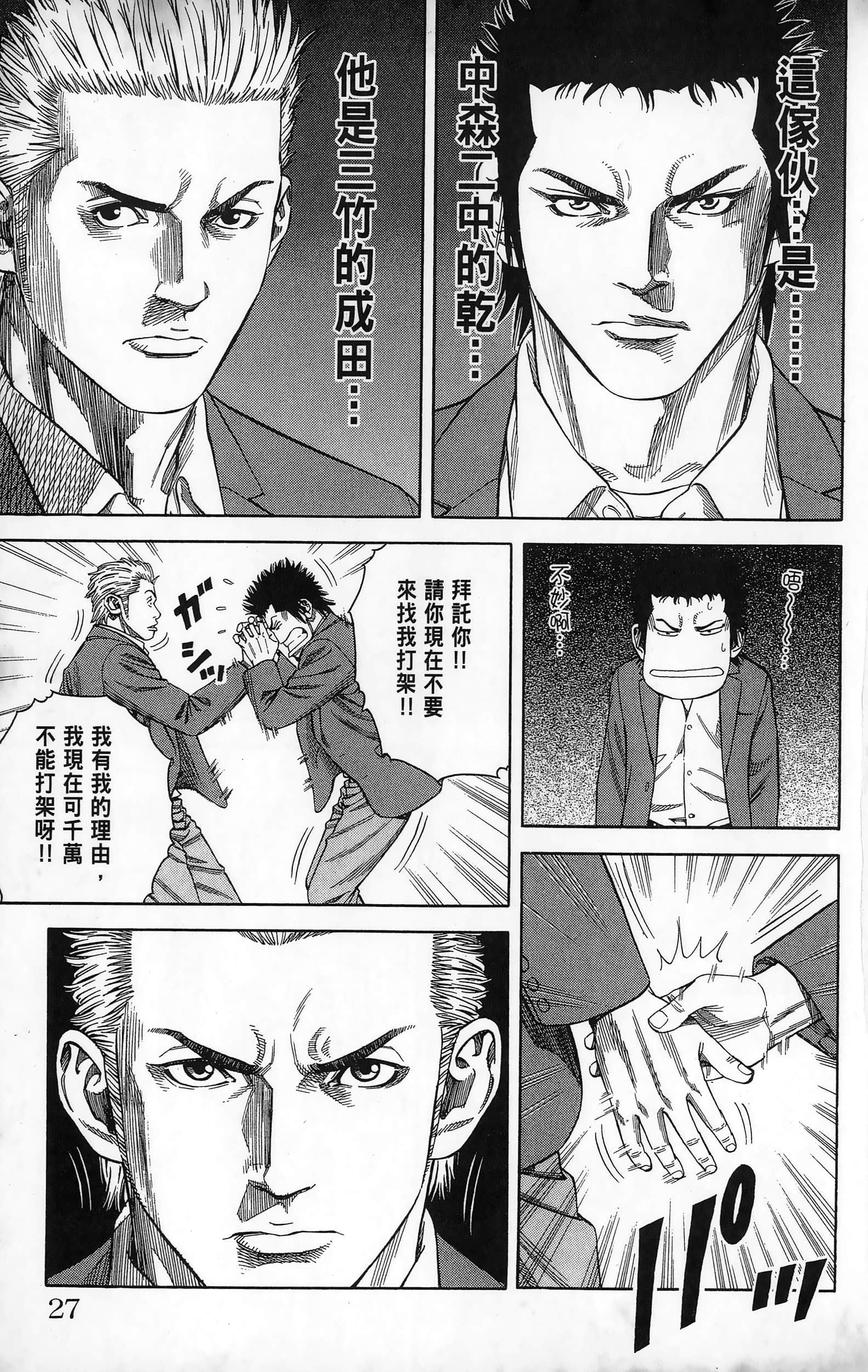 第 29 页