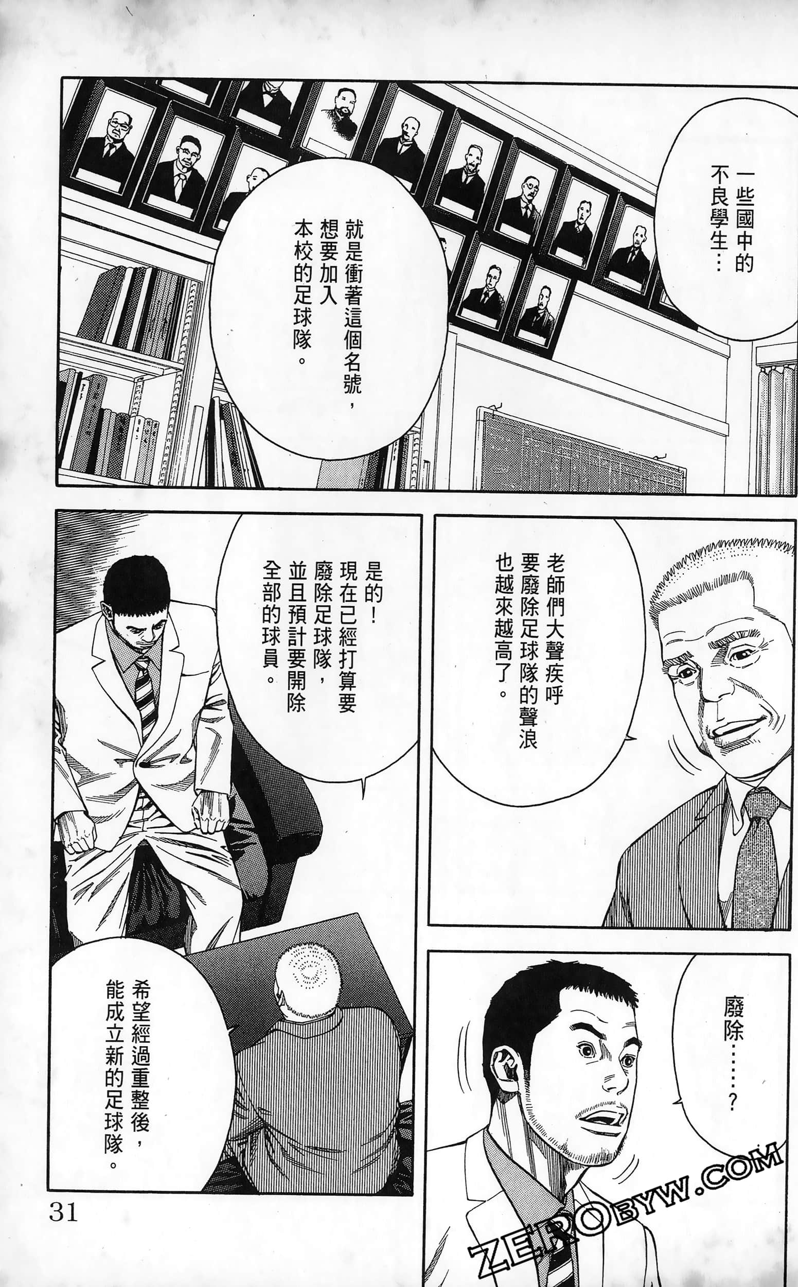 第 33 页