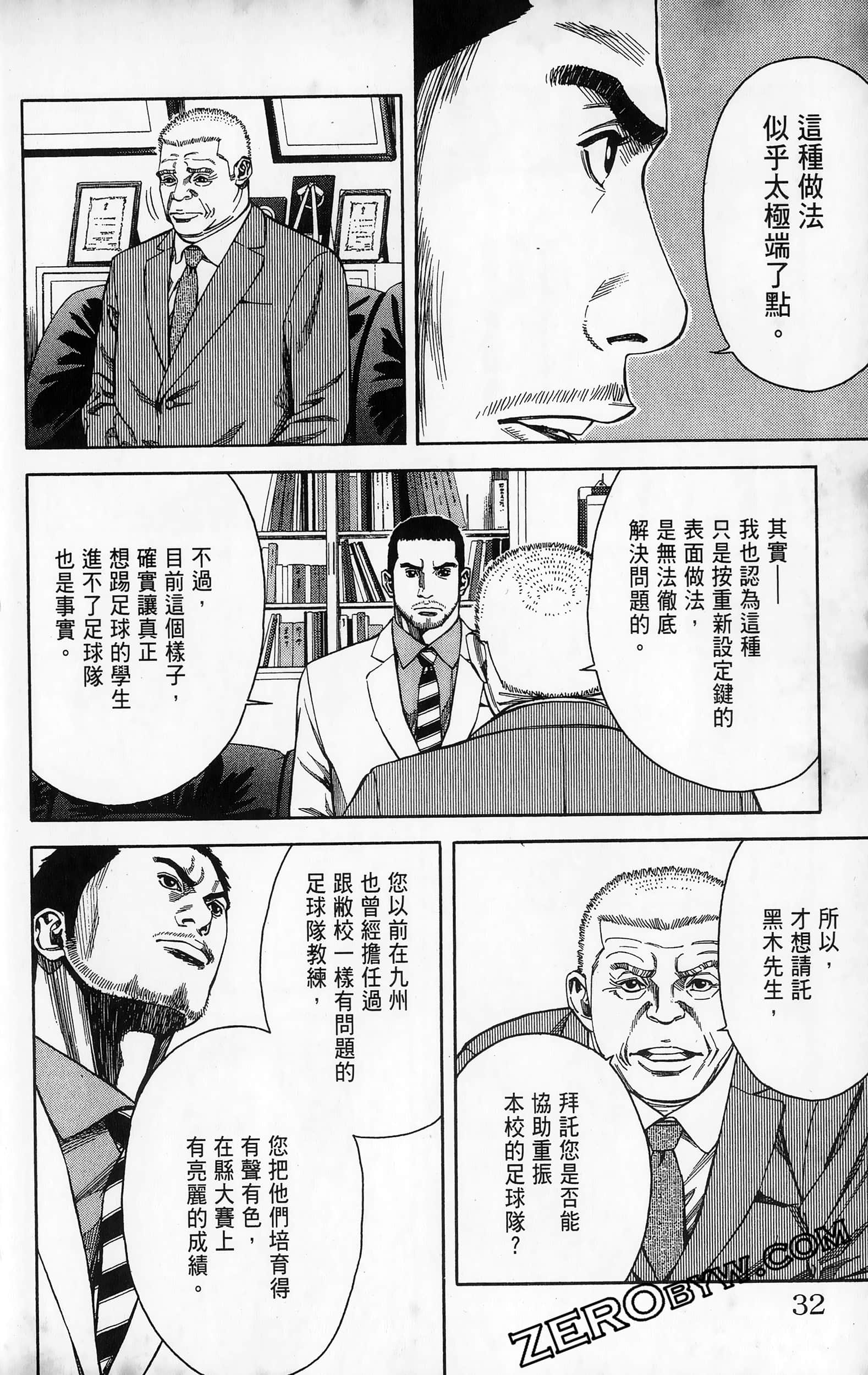 第 34 页