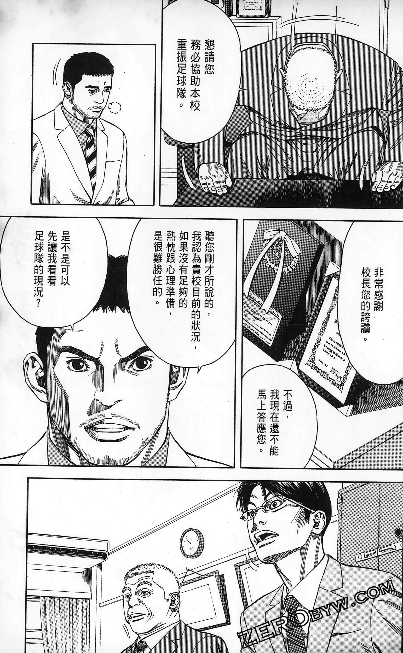 第 35 页