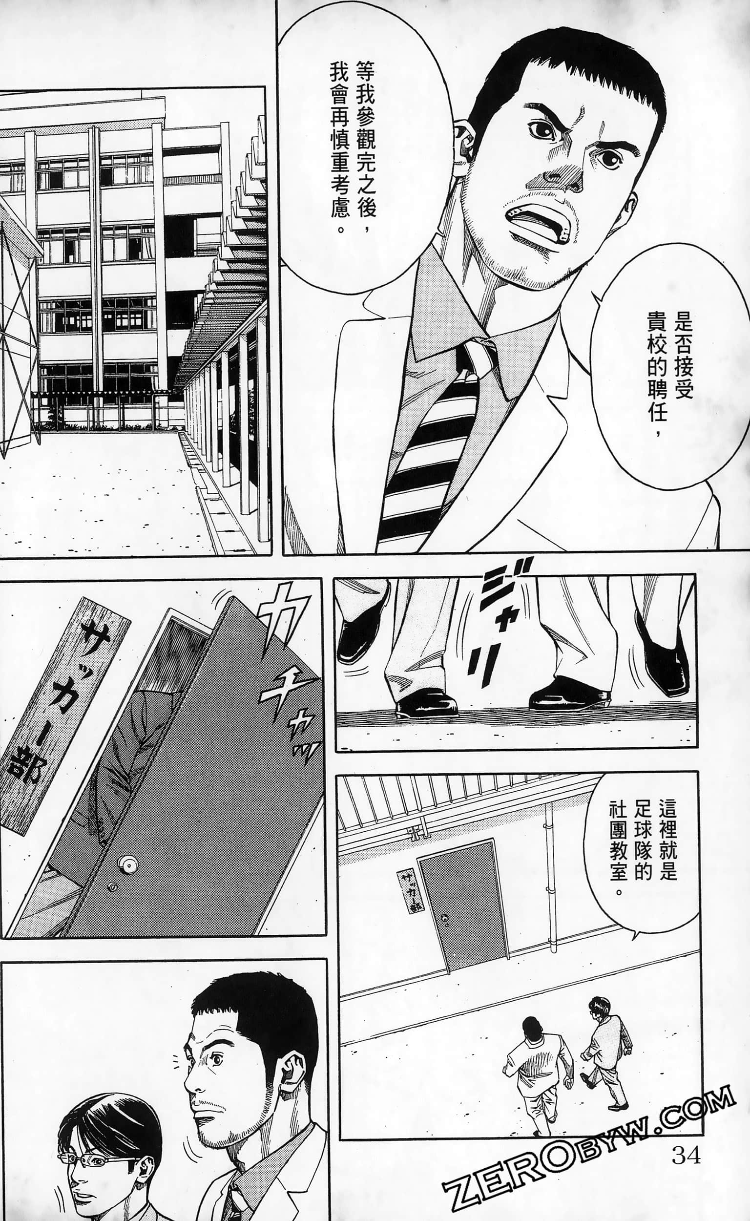 第 36 页