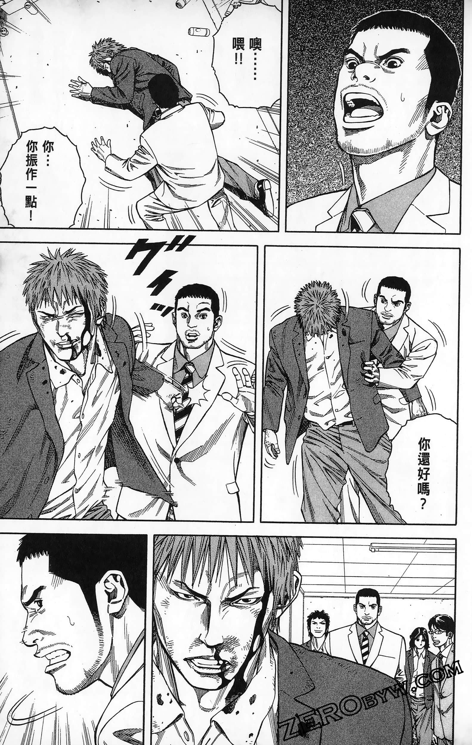 第 39 页