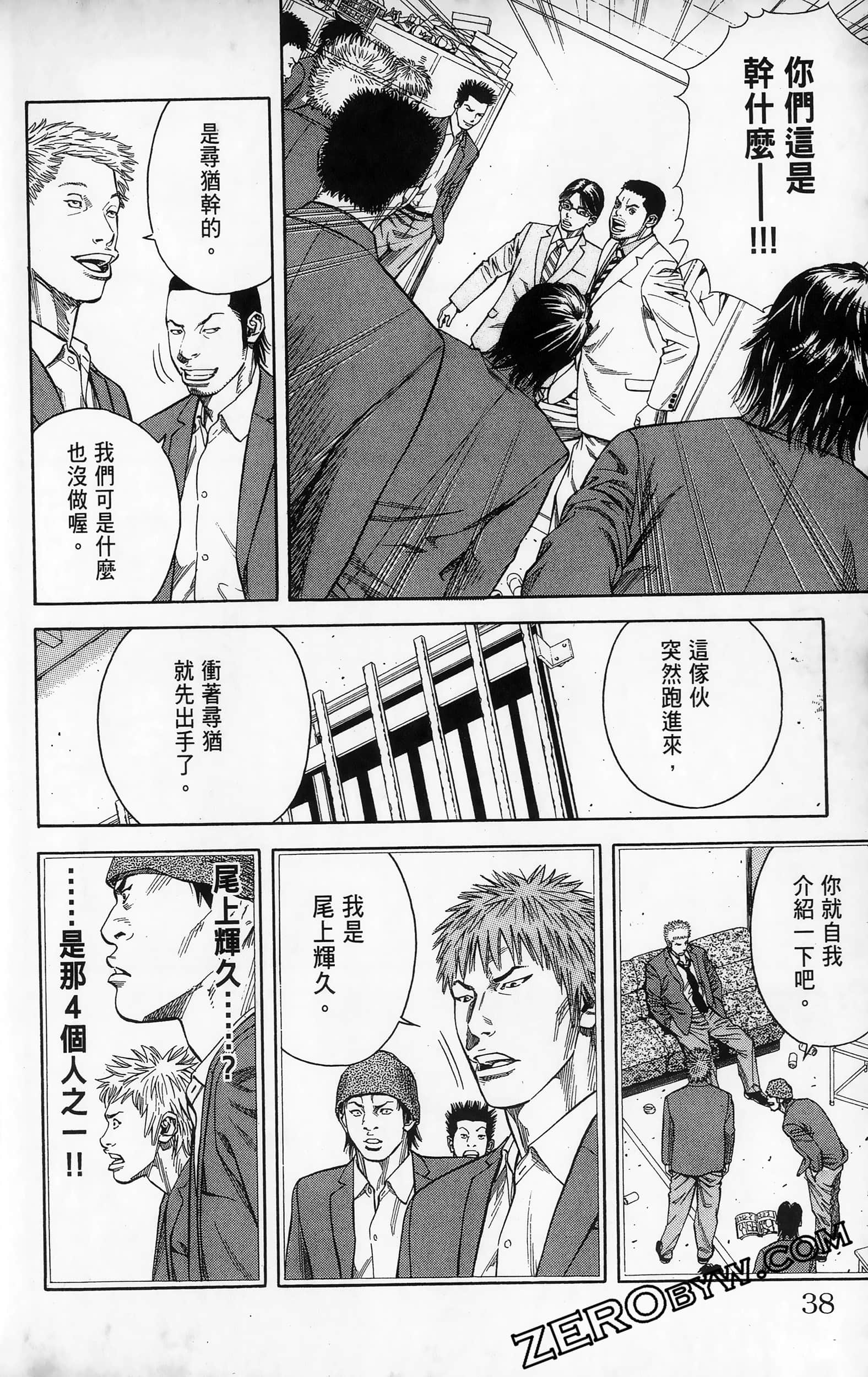 第 40 页