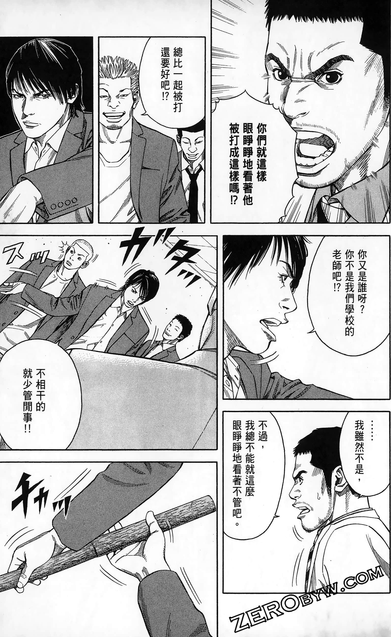 第 41 页