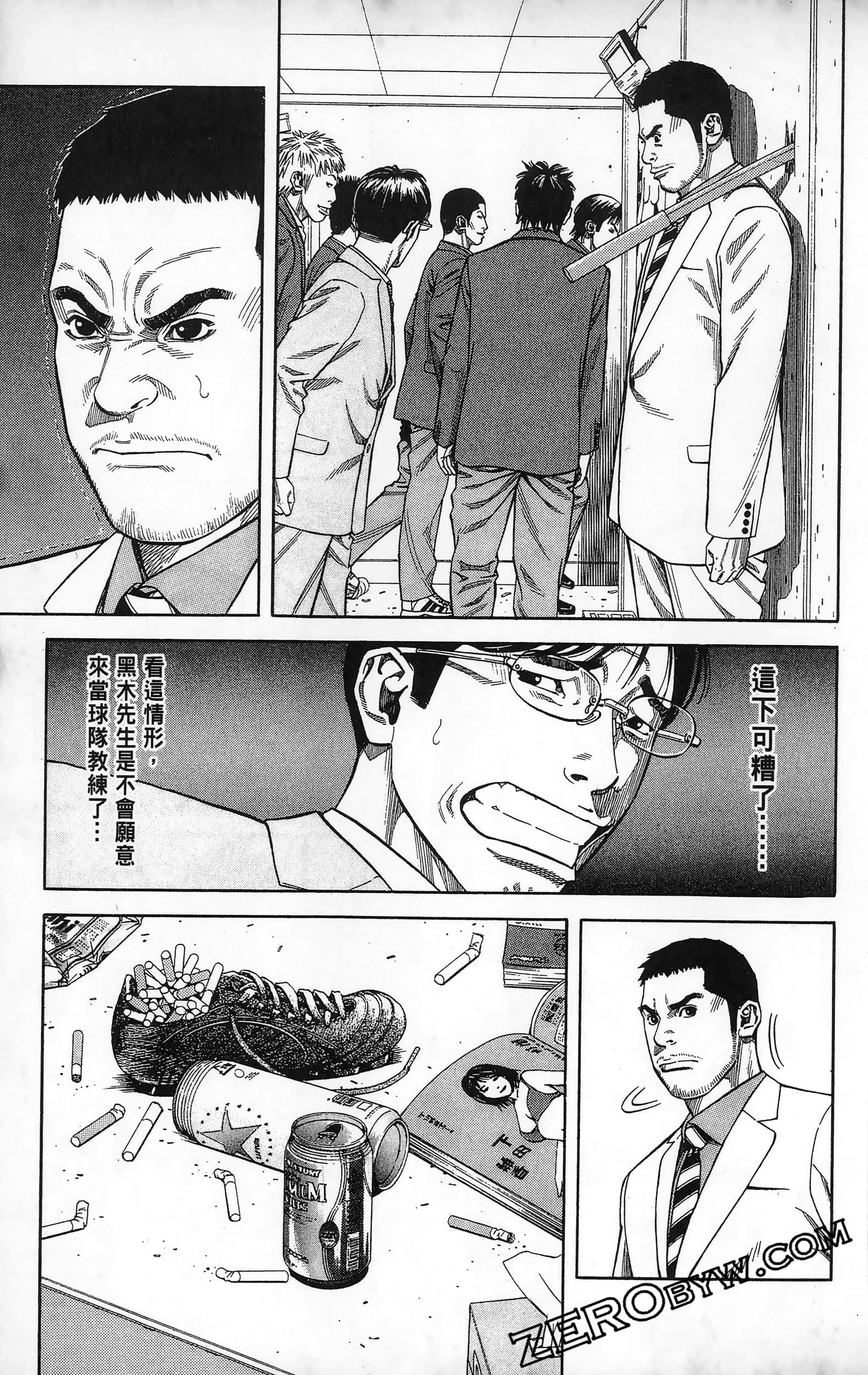 第 43 页