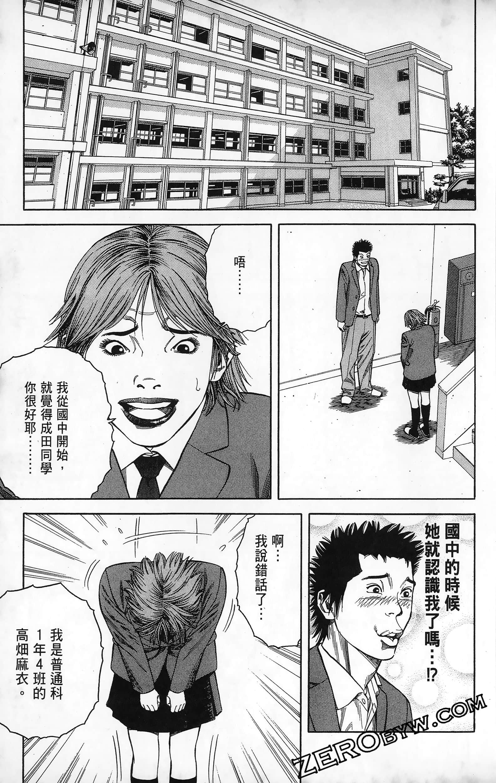 第 45 页