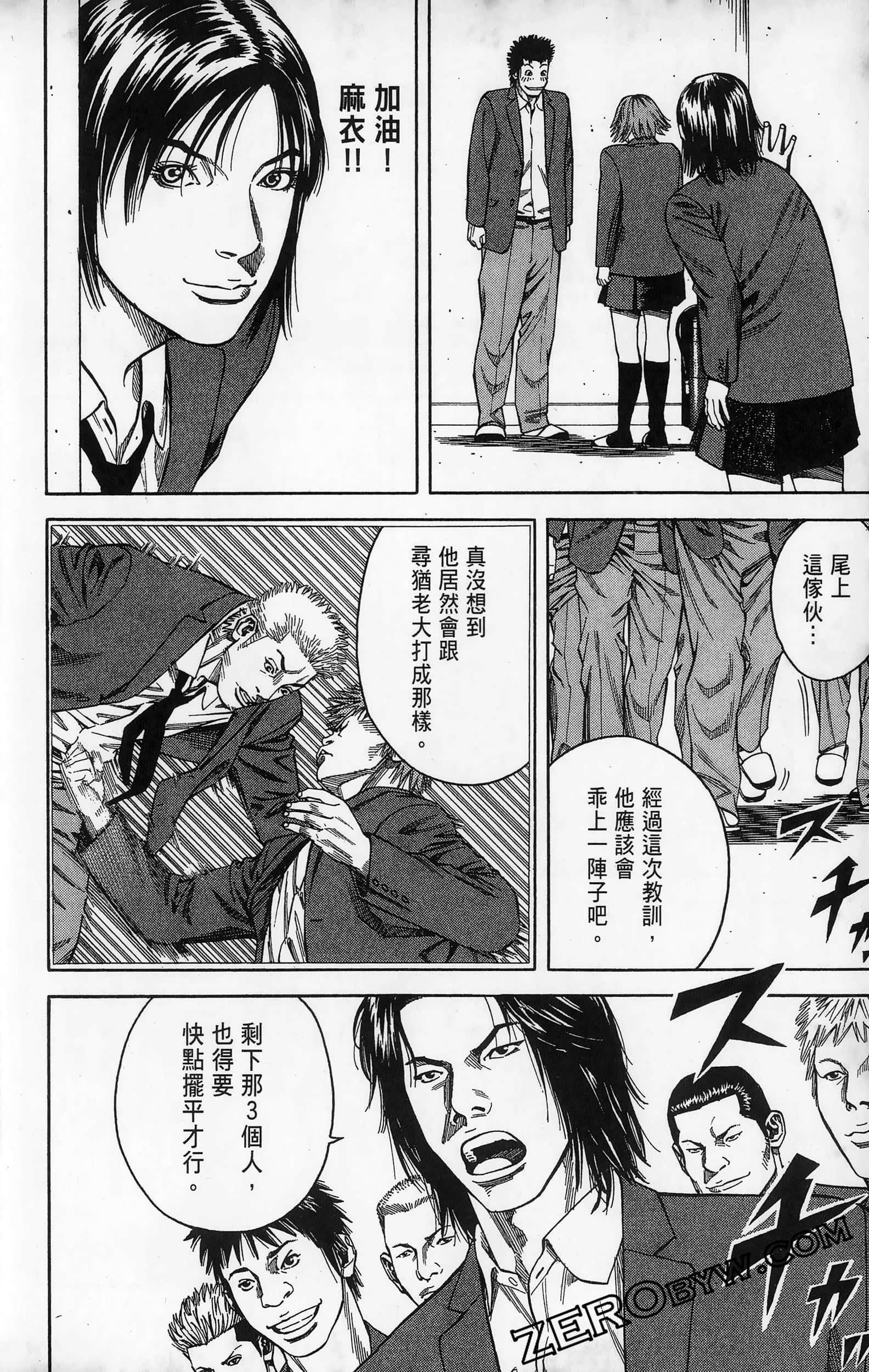 第 46 页