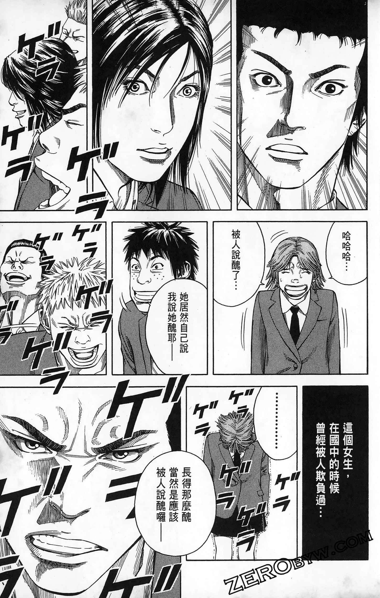 第 49 页