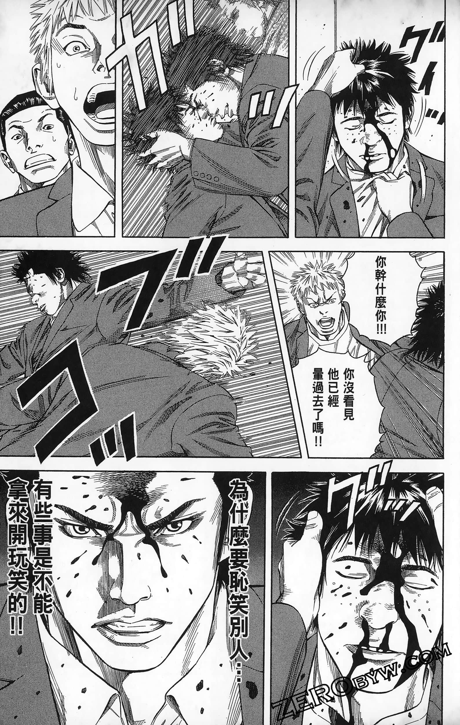 第 53 页