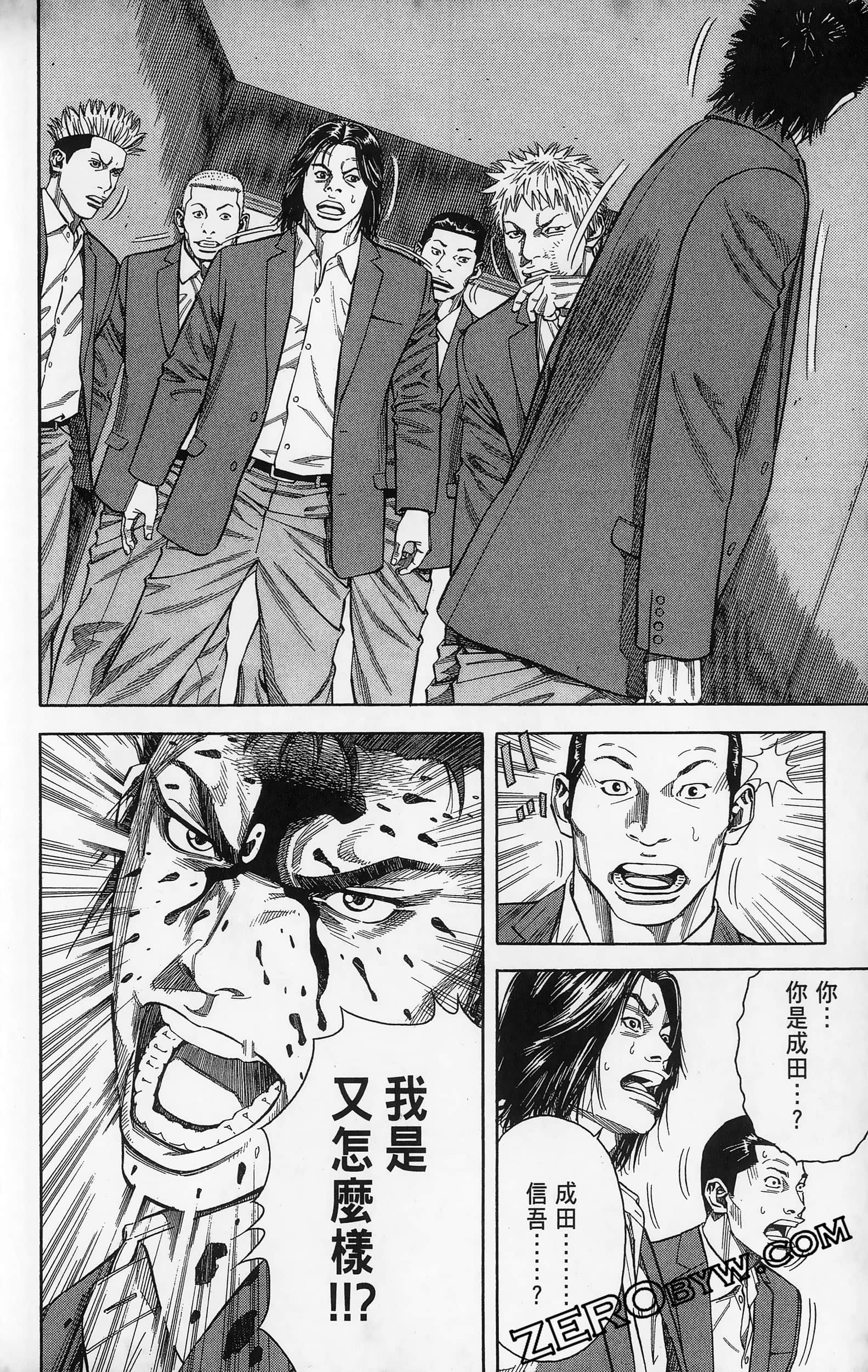 第 56 页