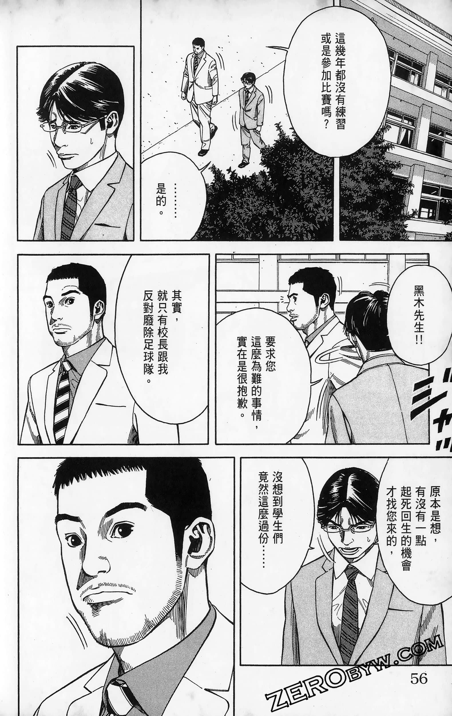 第 58 页