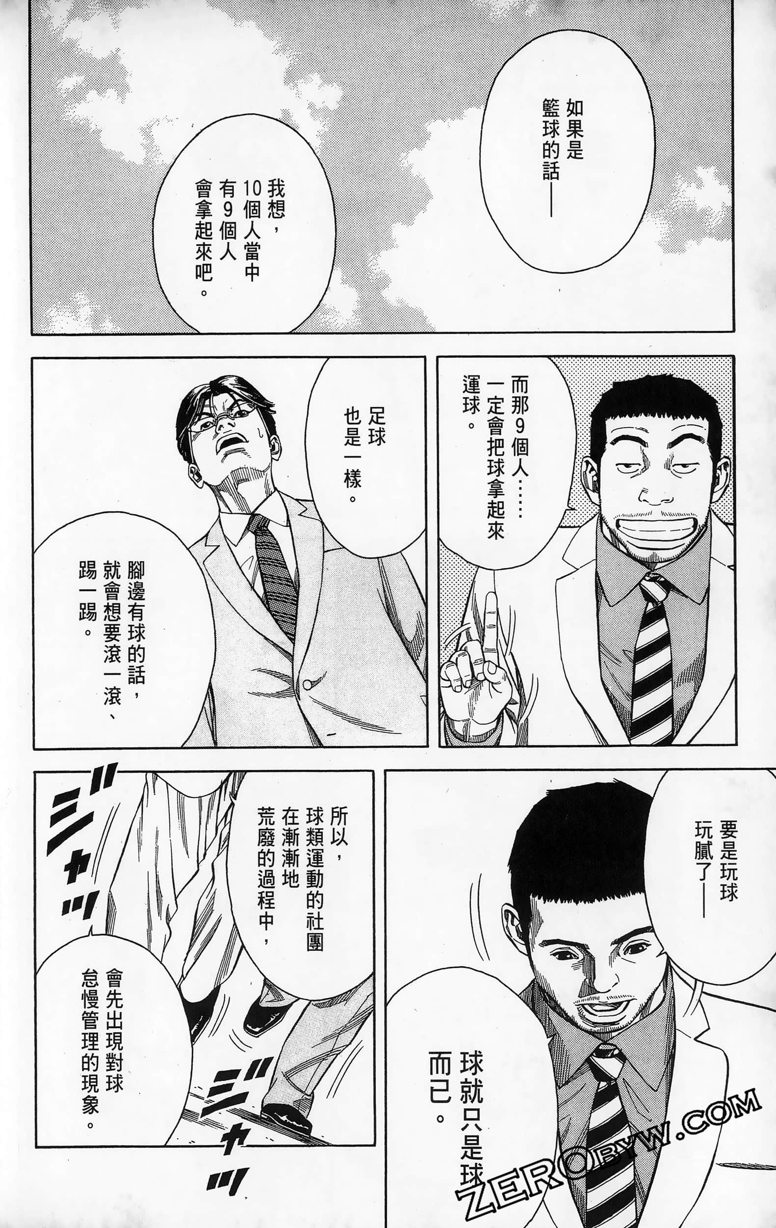 第 60 页
