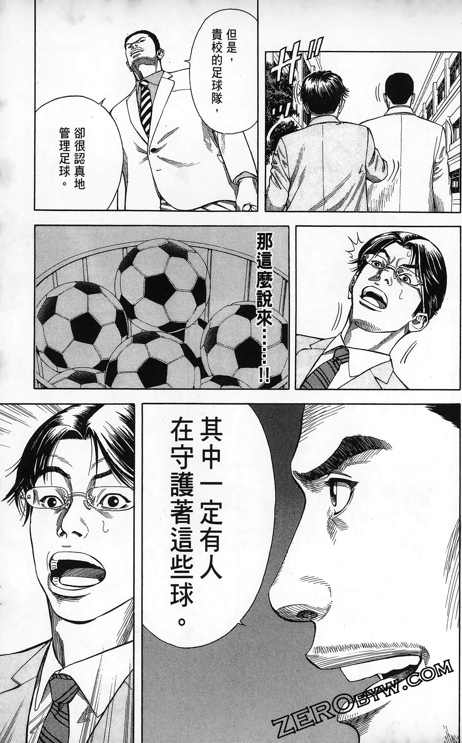第 61 页