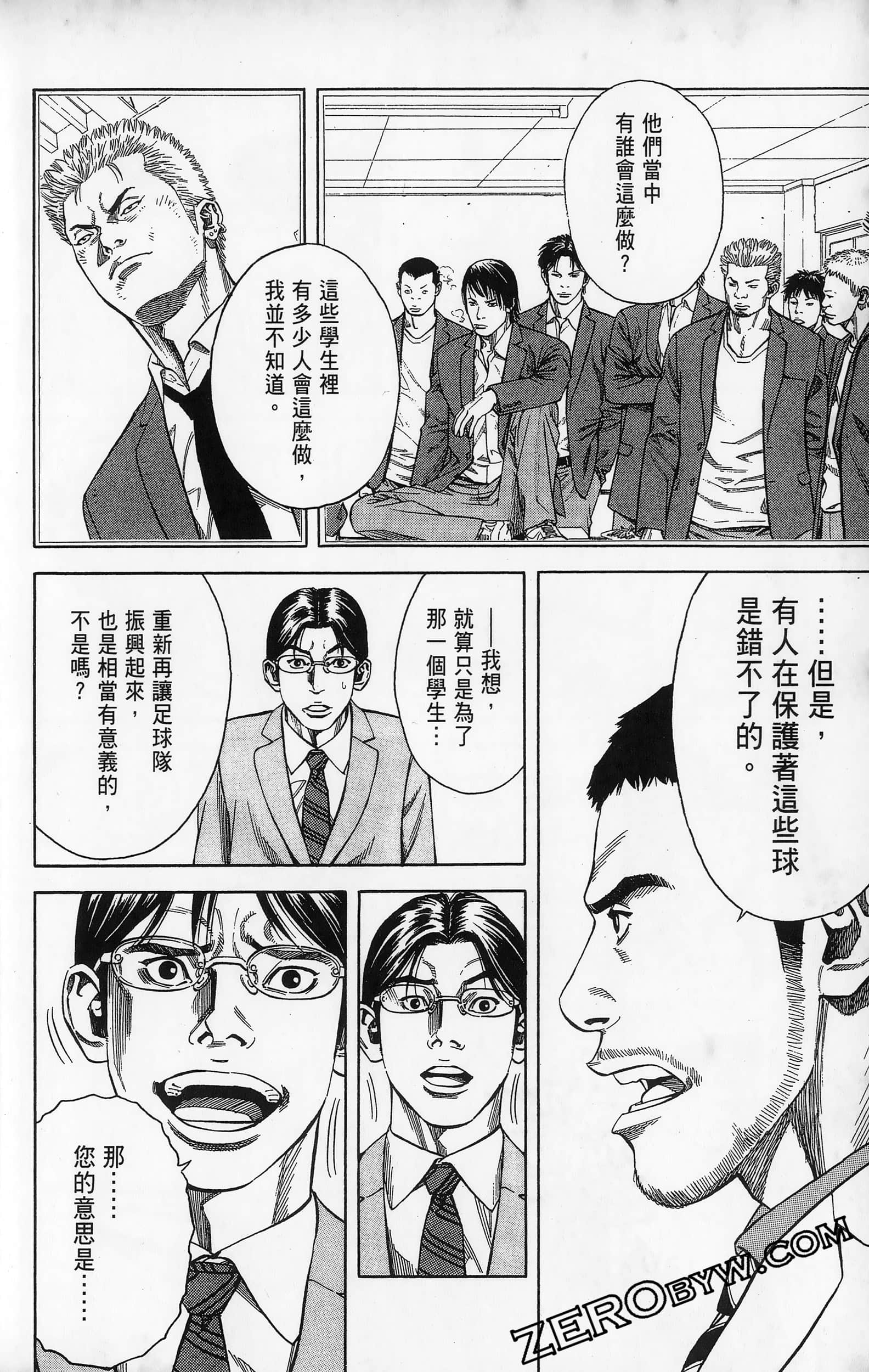第 62 页