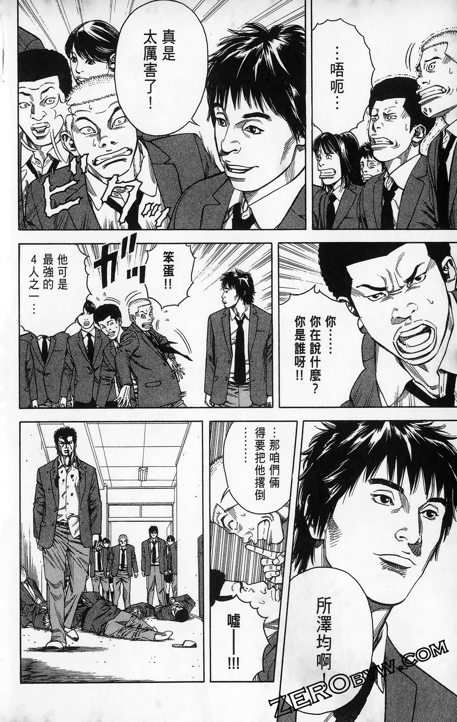 第 66 页