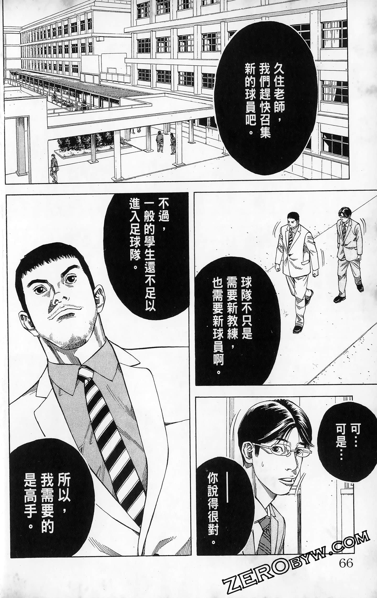 第 68 页