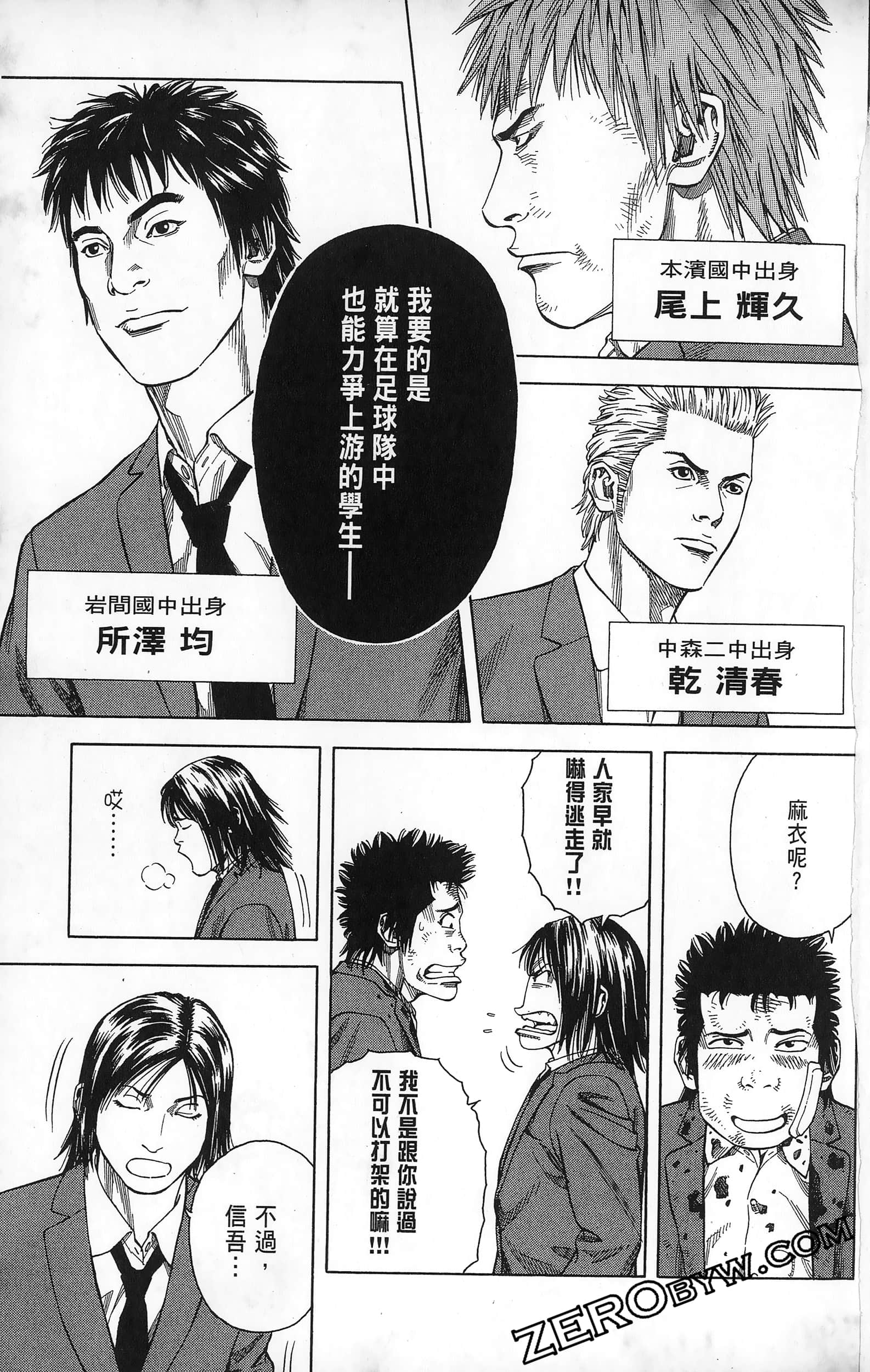 第 69 页