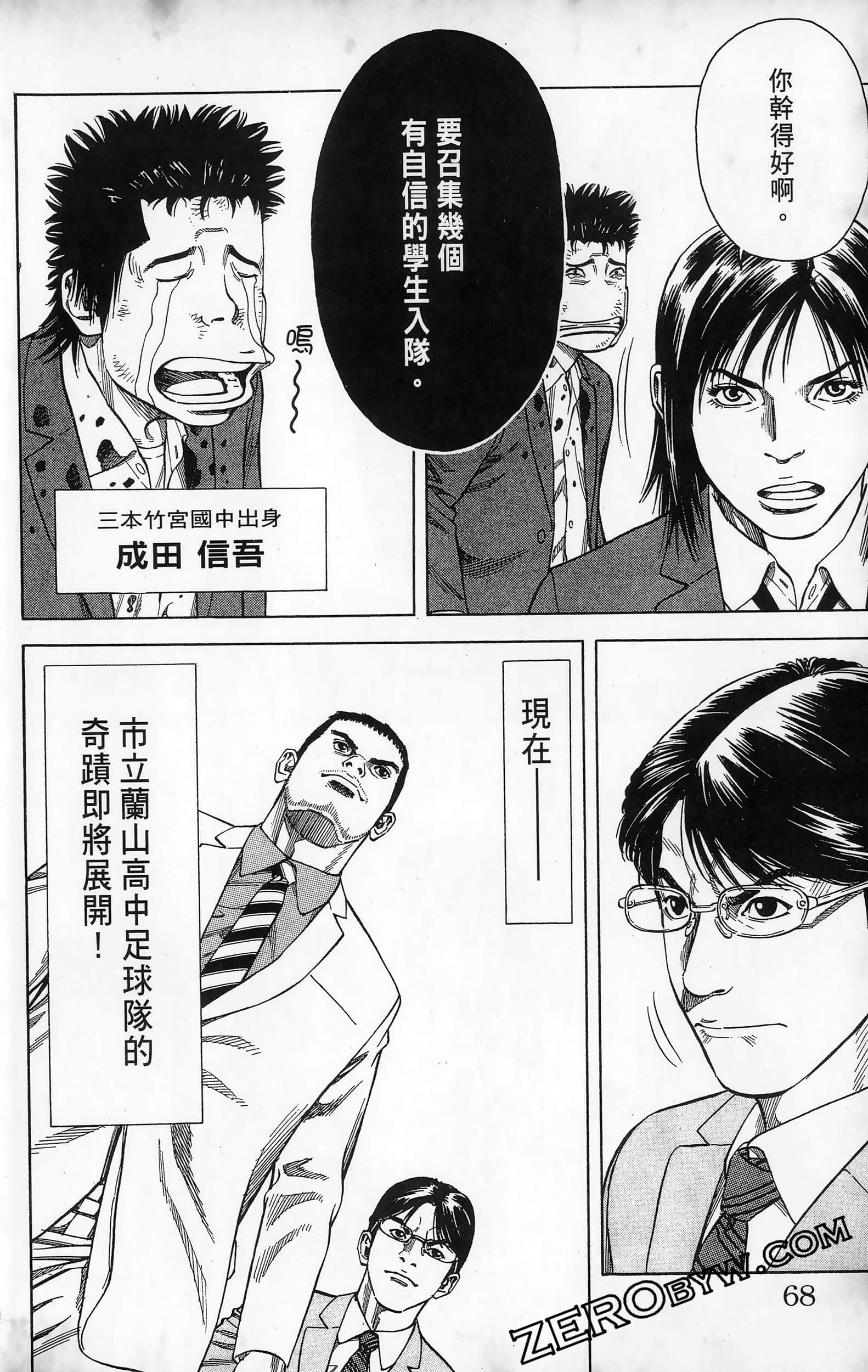 第 70 页