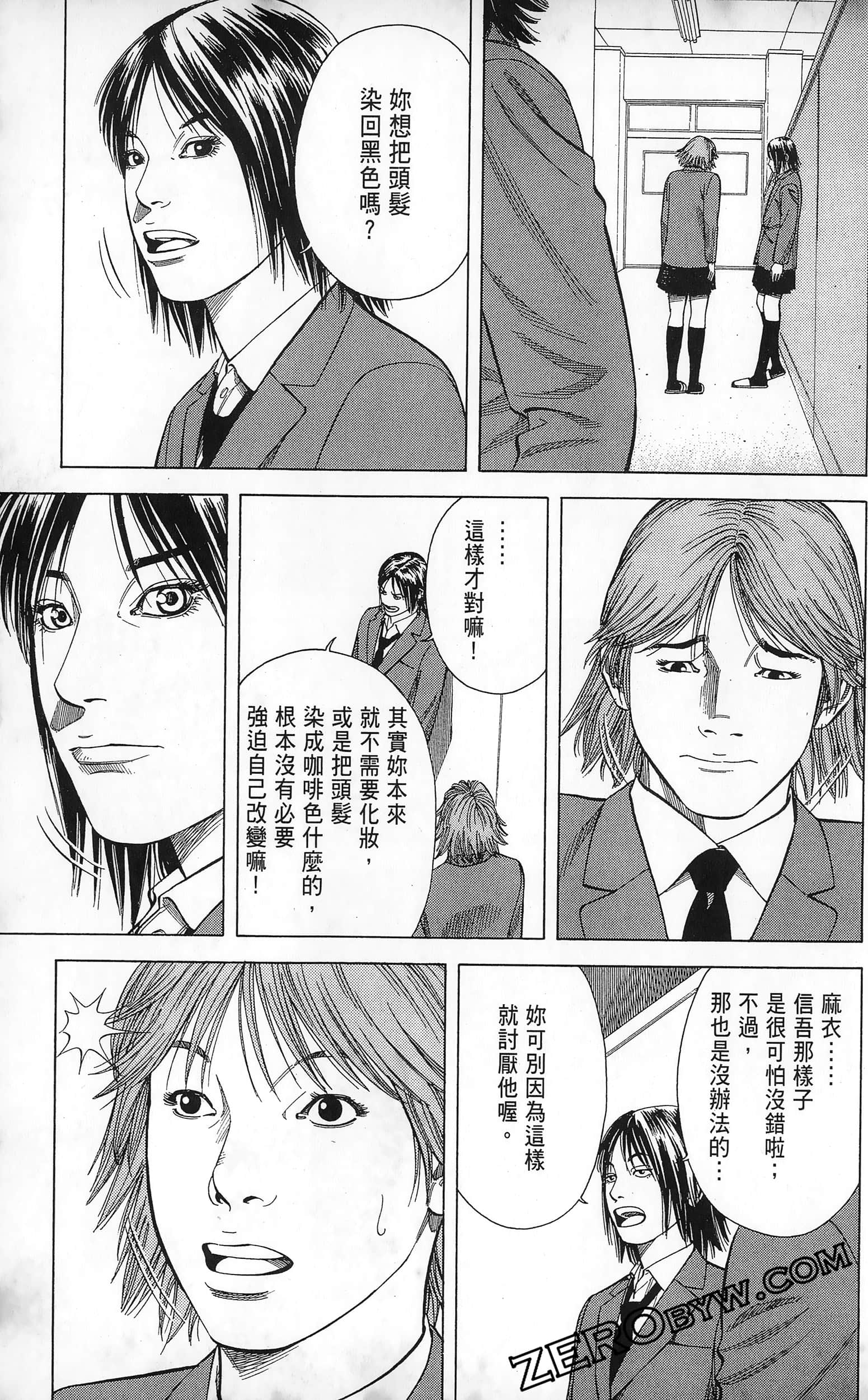 第 73 页