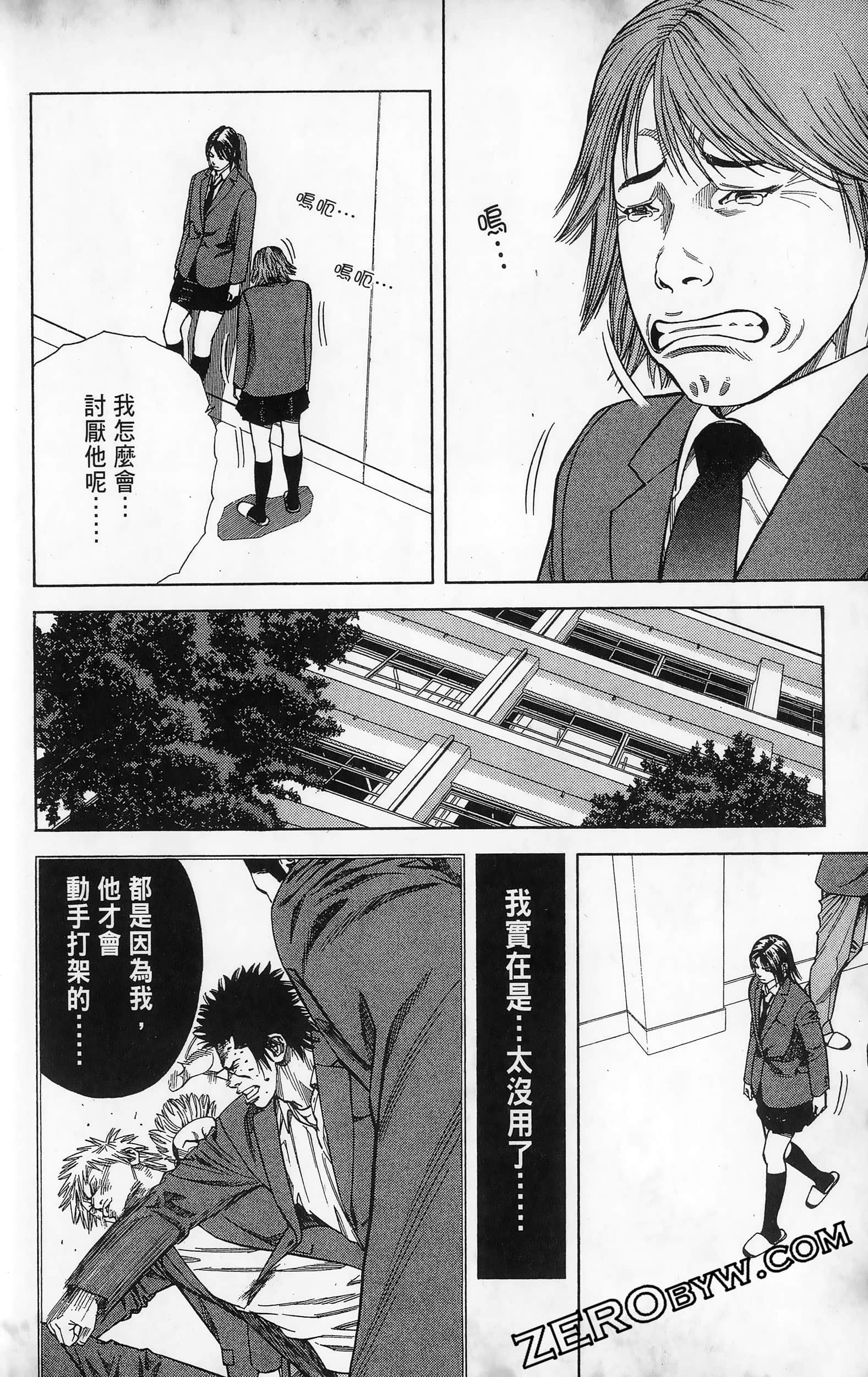 第 74 页