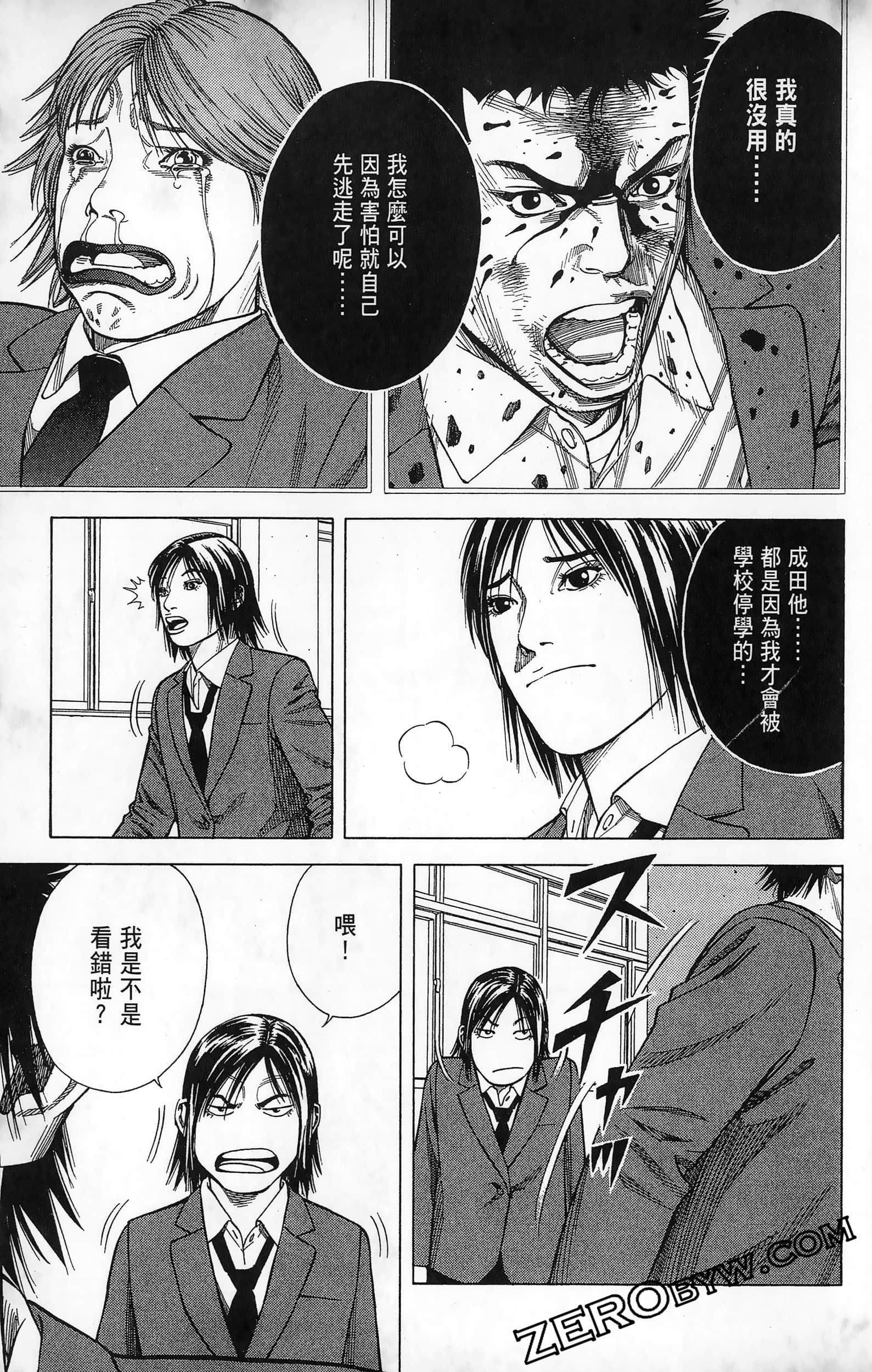 第 75 页
