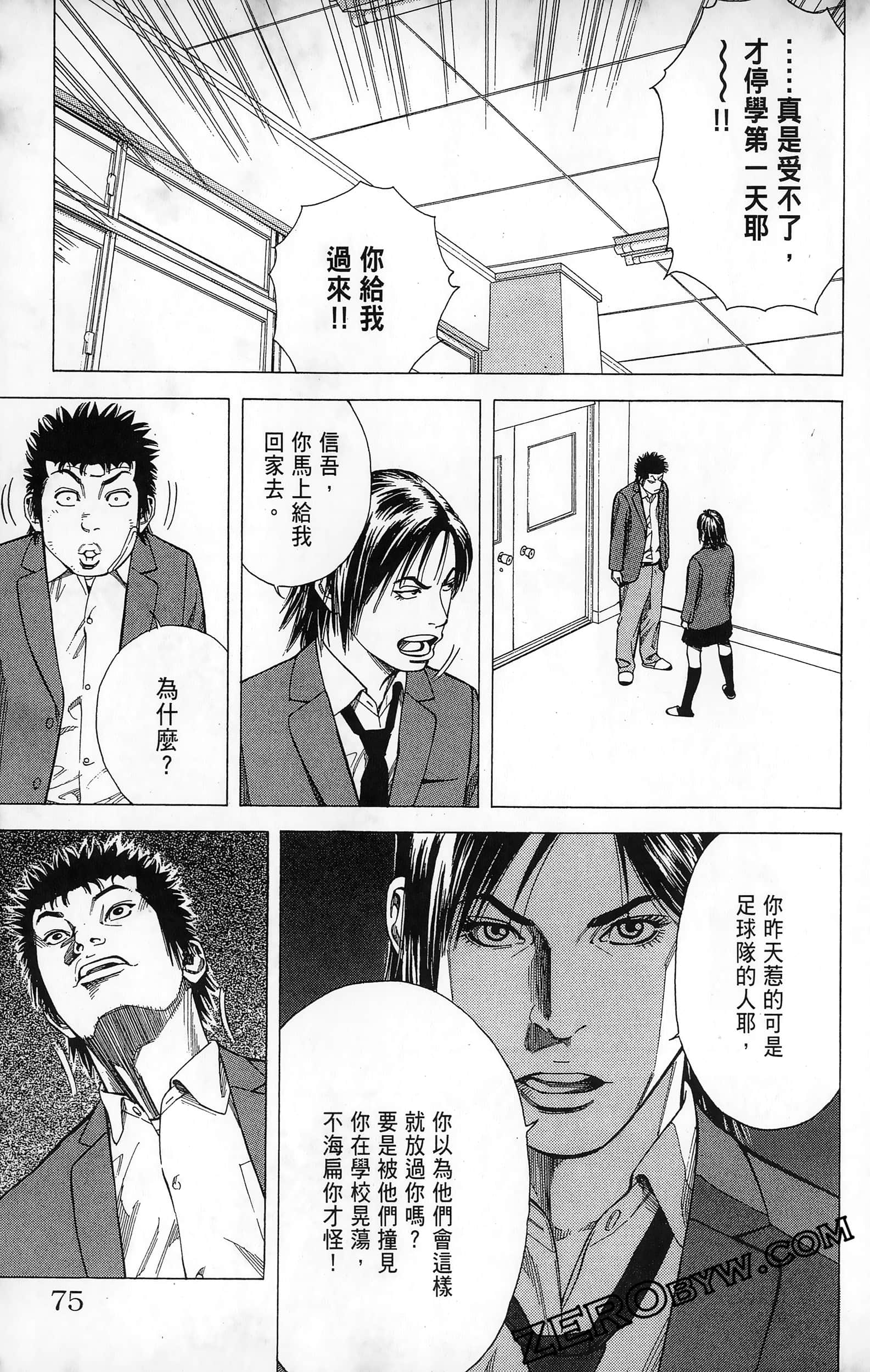 第 77 页