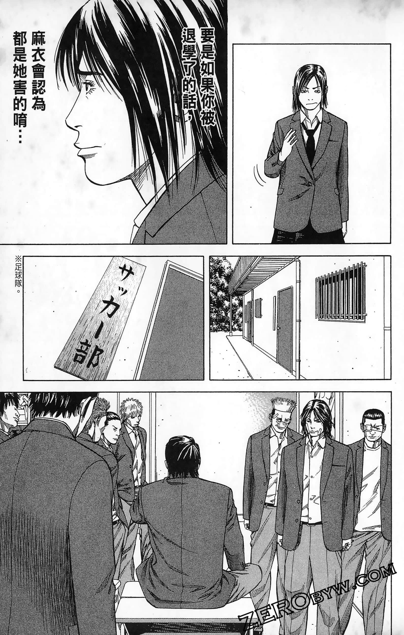 第 79 页