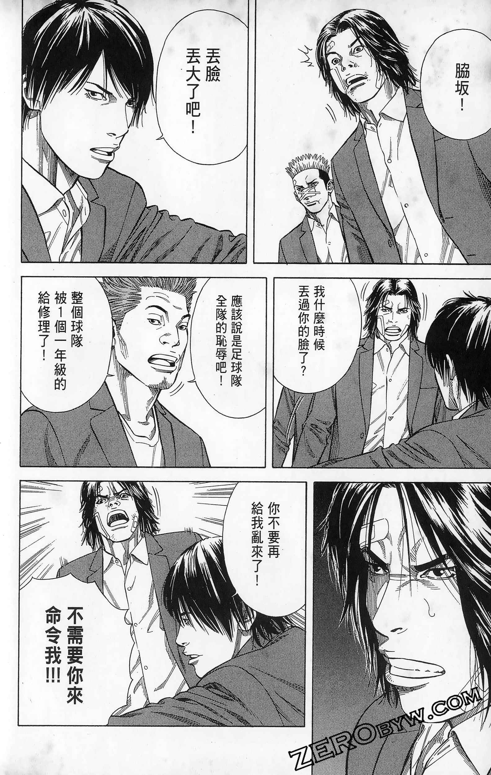 第 80 页