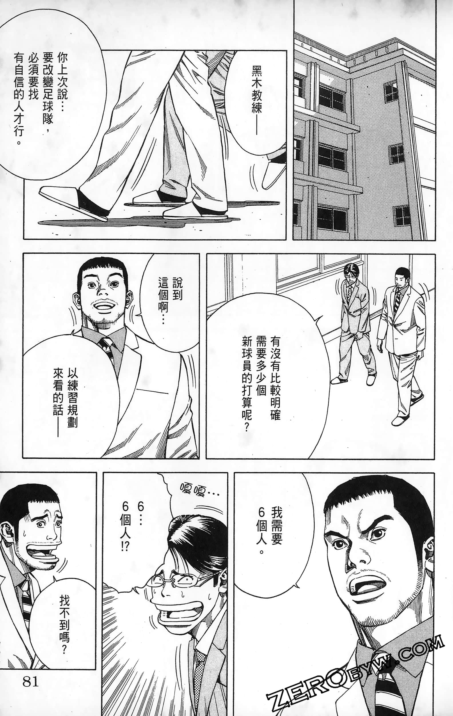第 83 页