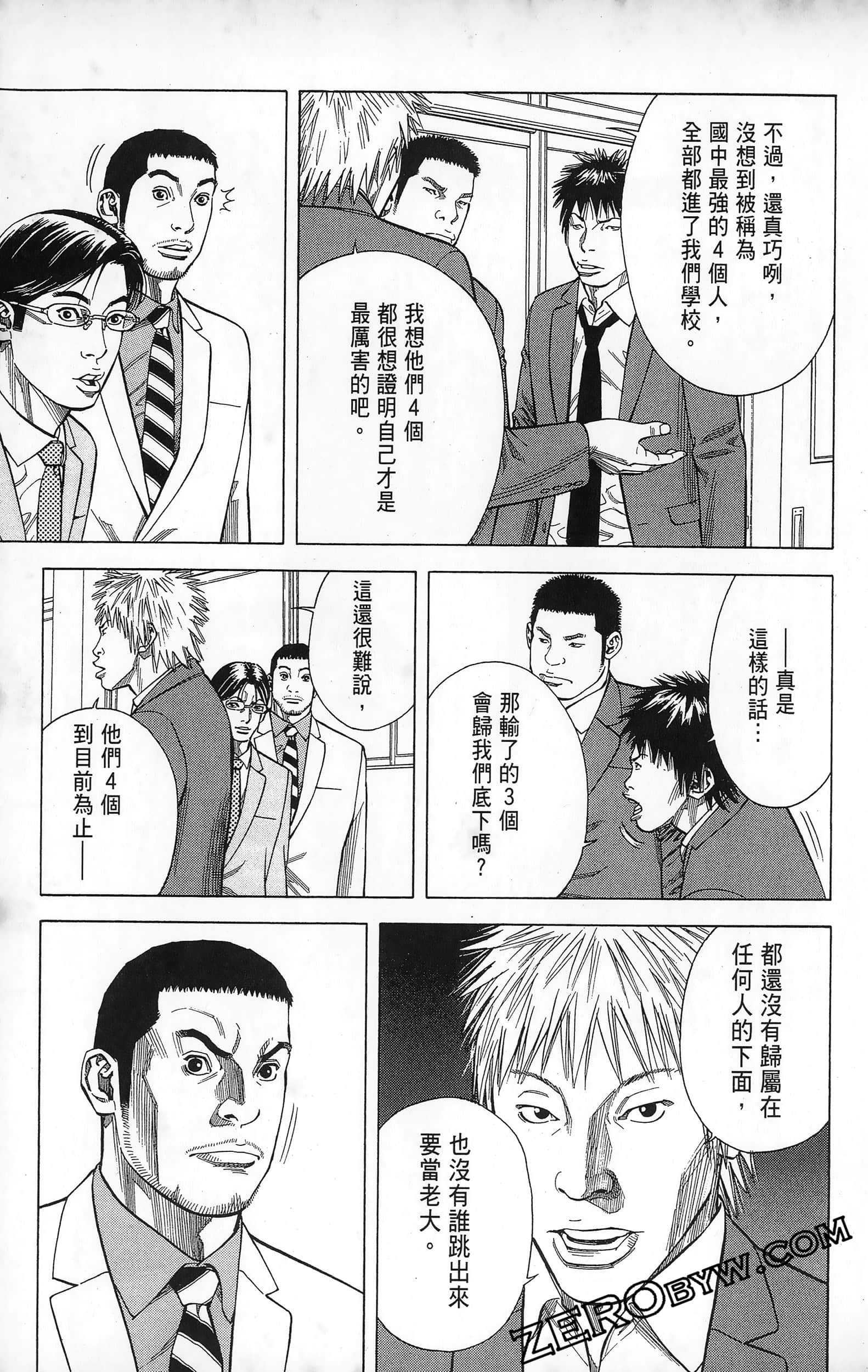 第 85 页