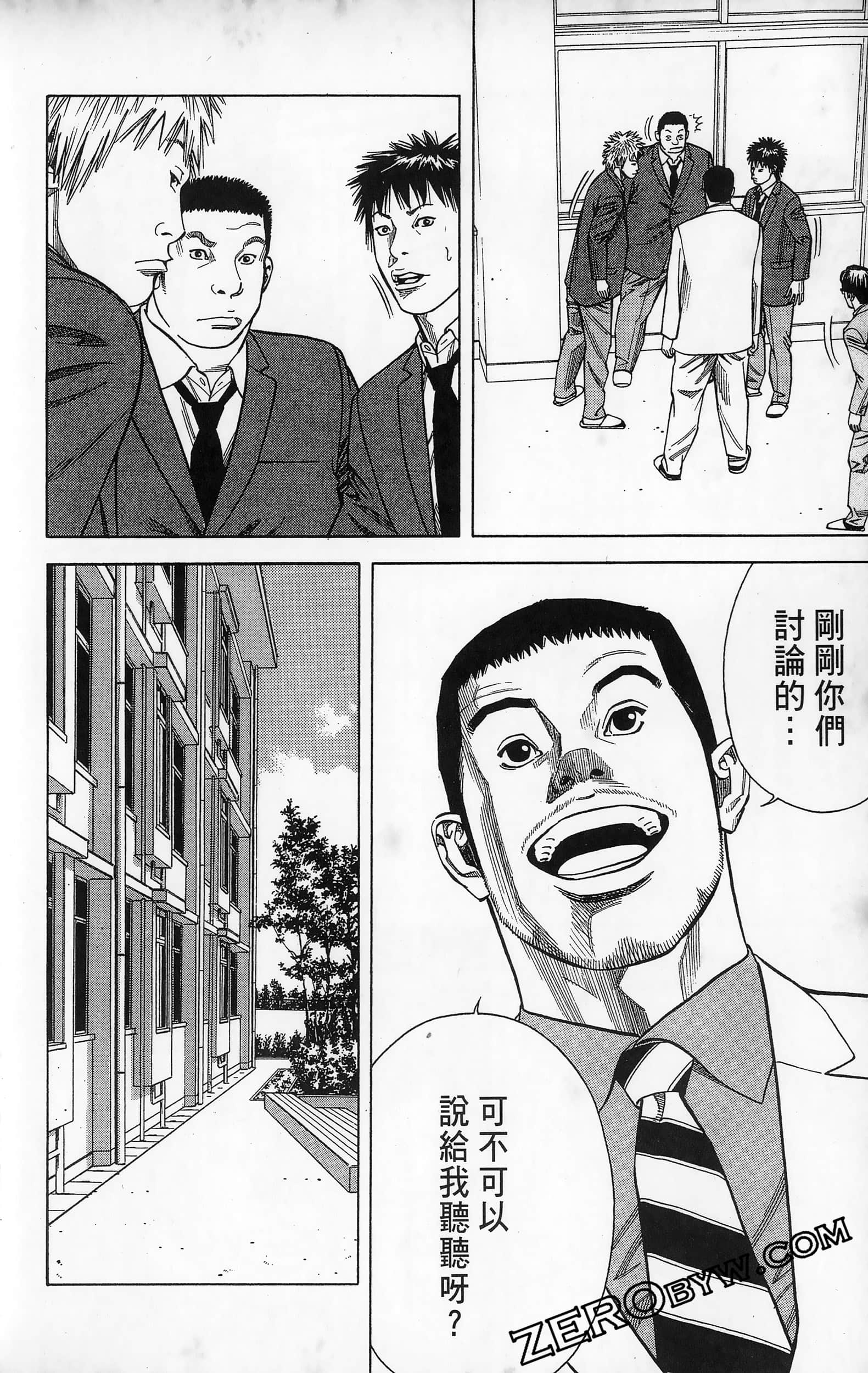 第 86 页
