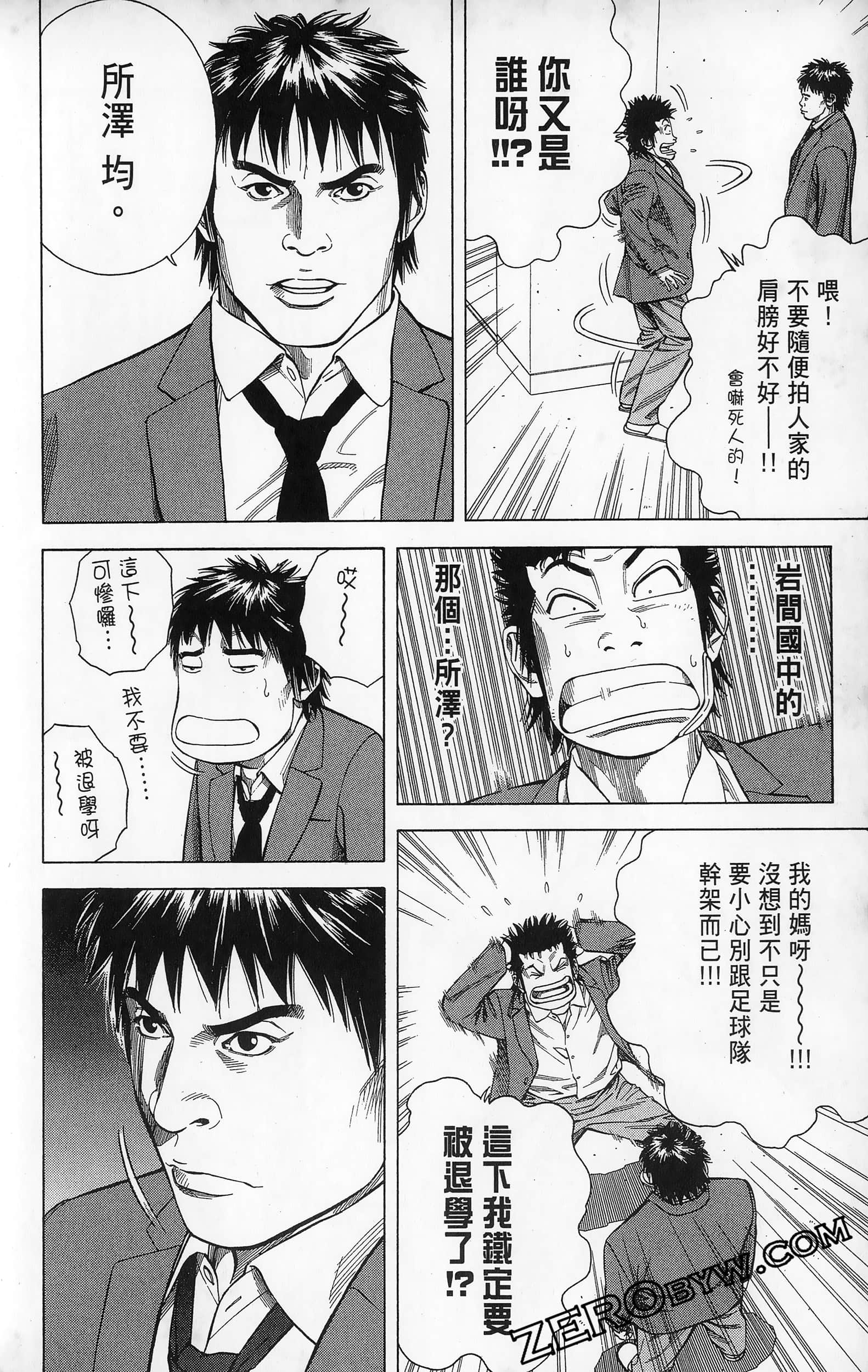 第 88 页