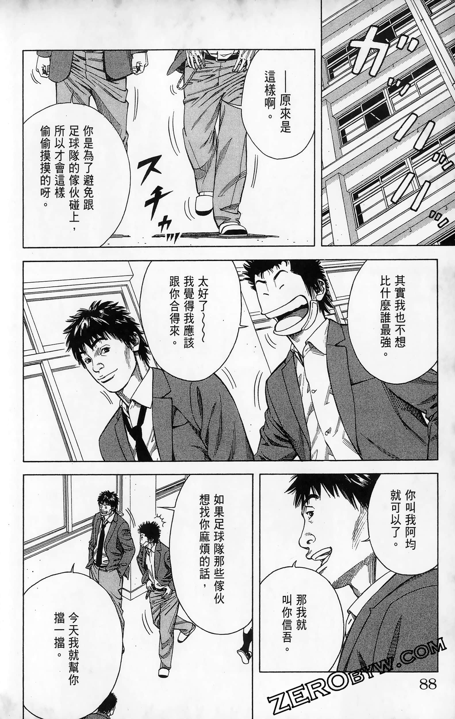 第 90 页