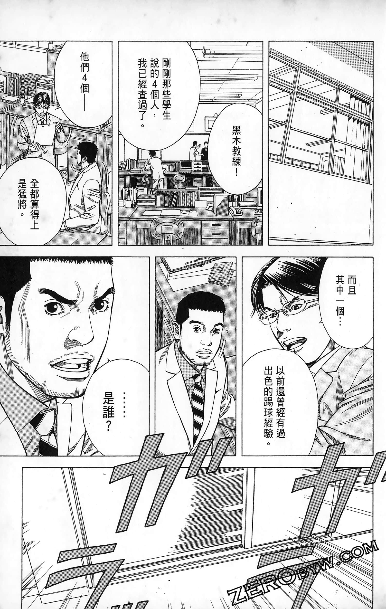 第 93 页