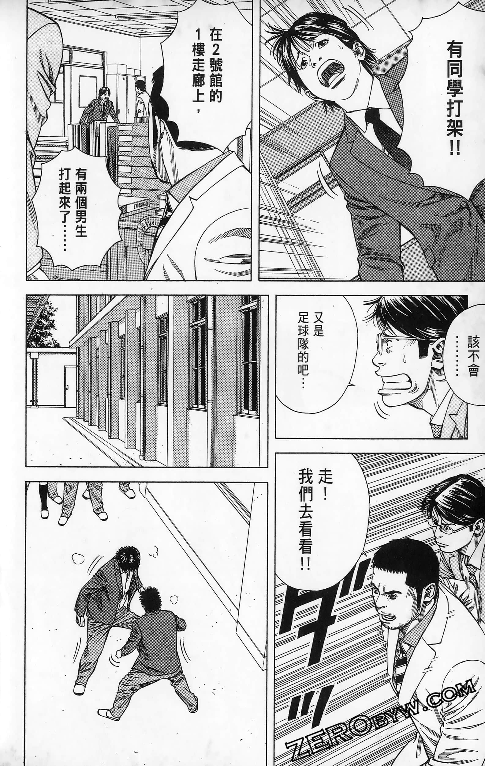 第 94 页