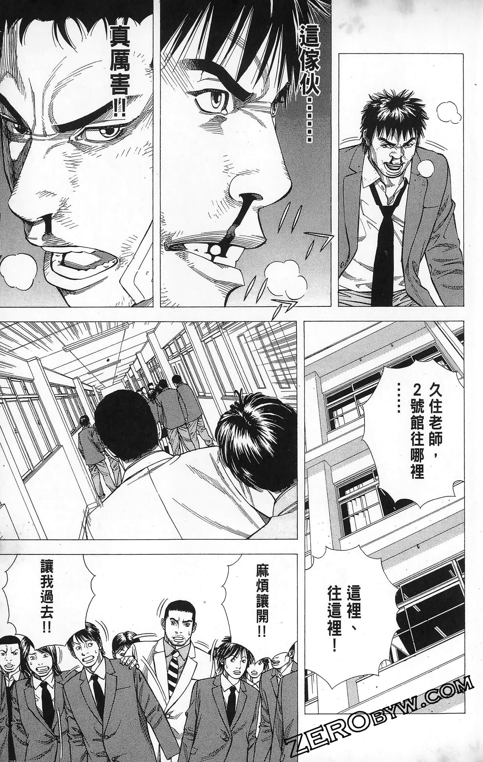第 97 页