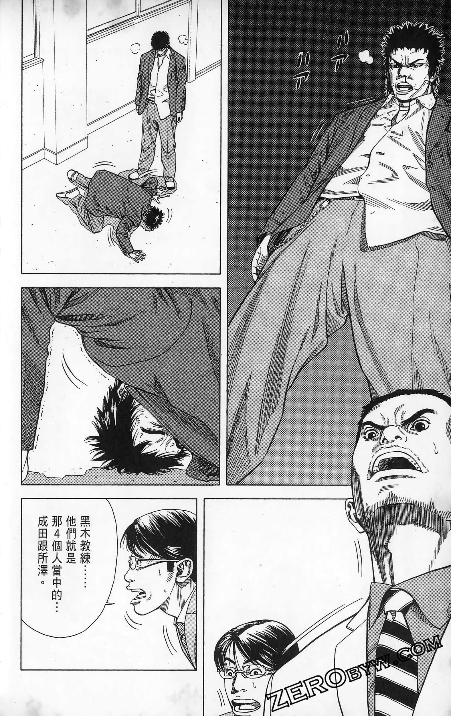 第 98 页
