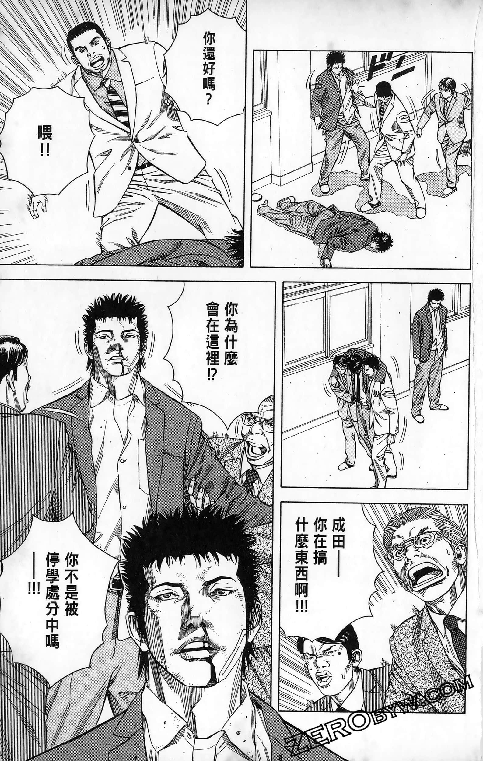 第 103 页