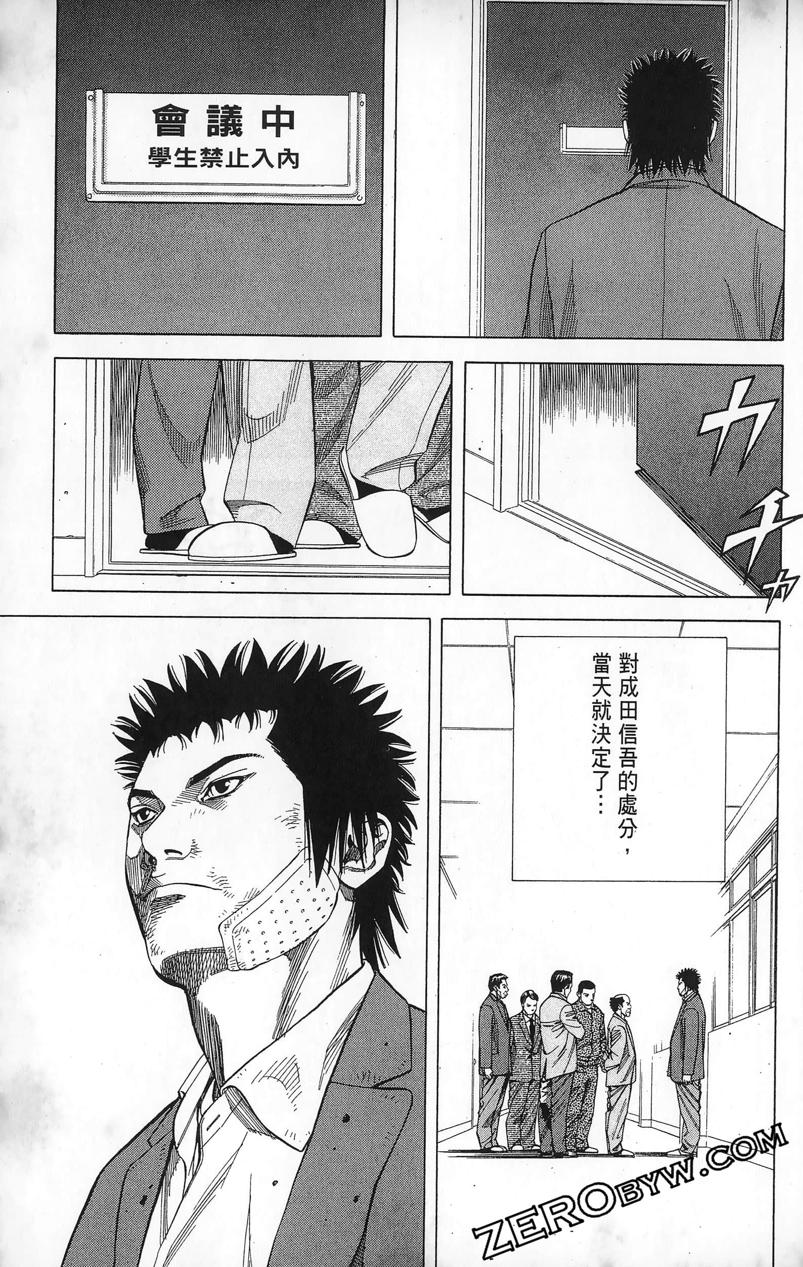 第 105 页