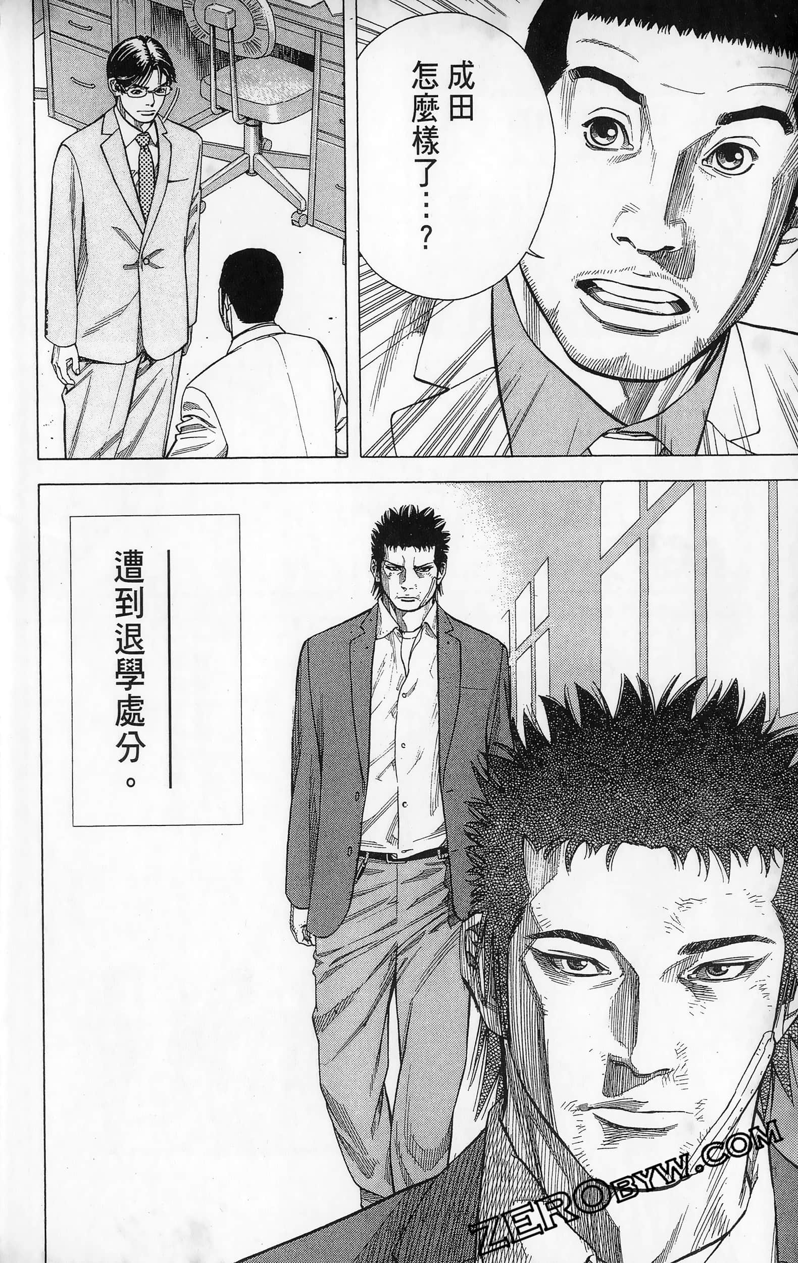 第 106 页