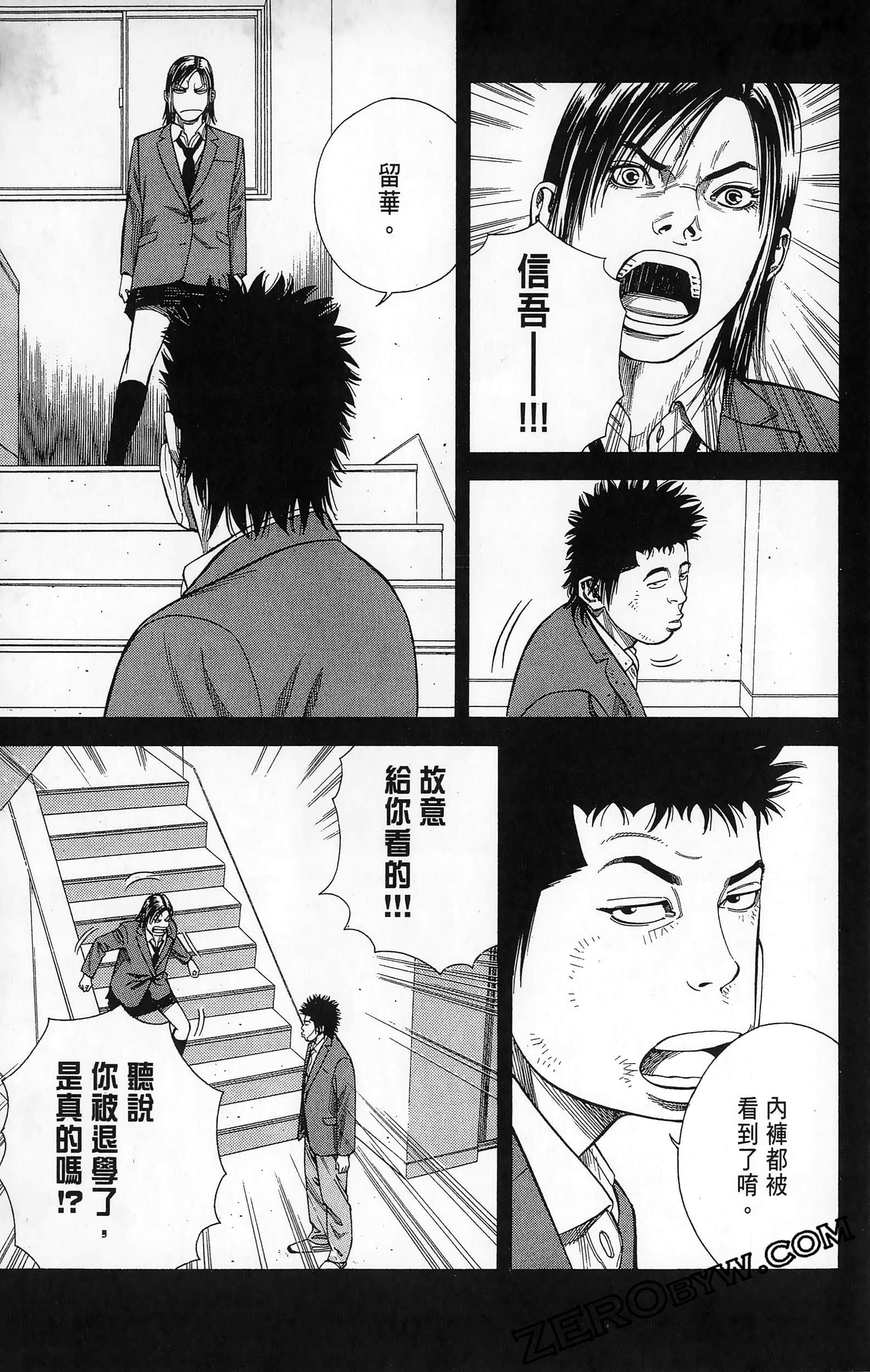 第 109 页