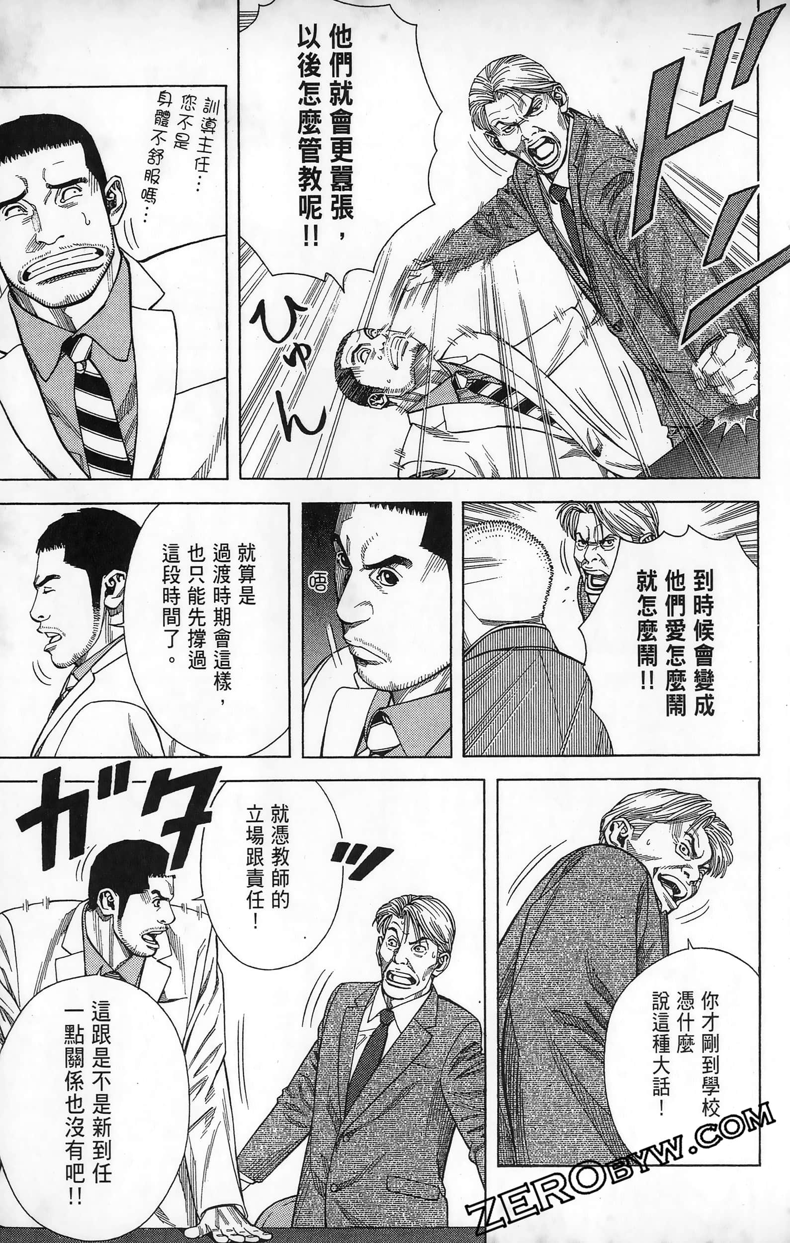 第 115 页